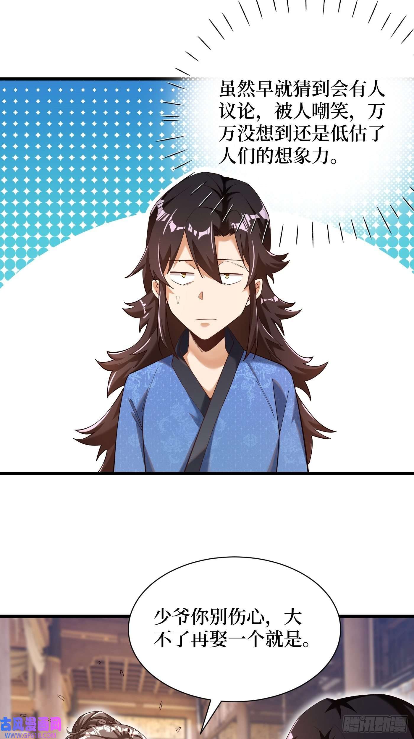 最强弃夫3-翻身，逆天三变