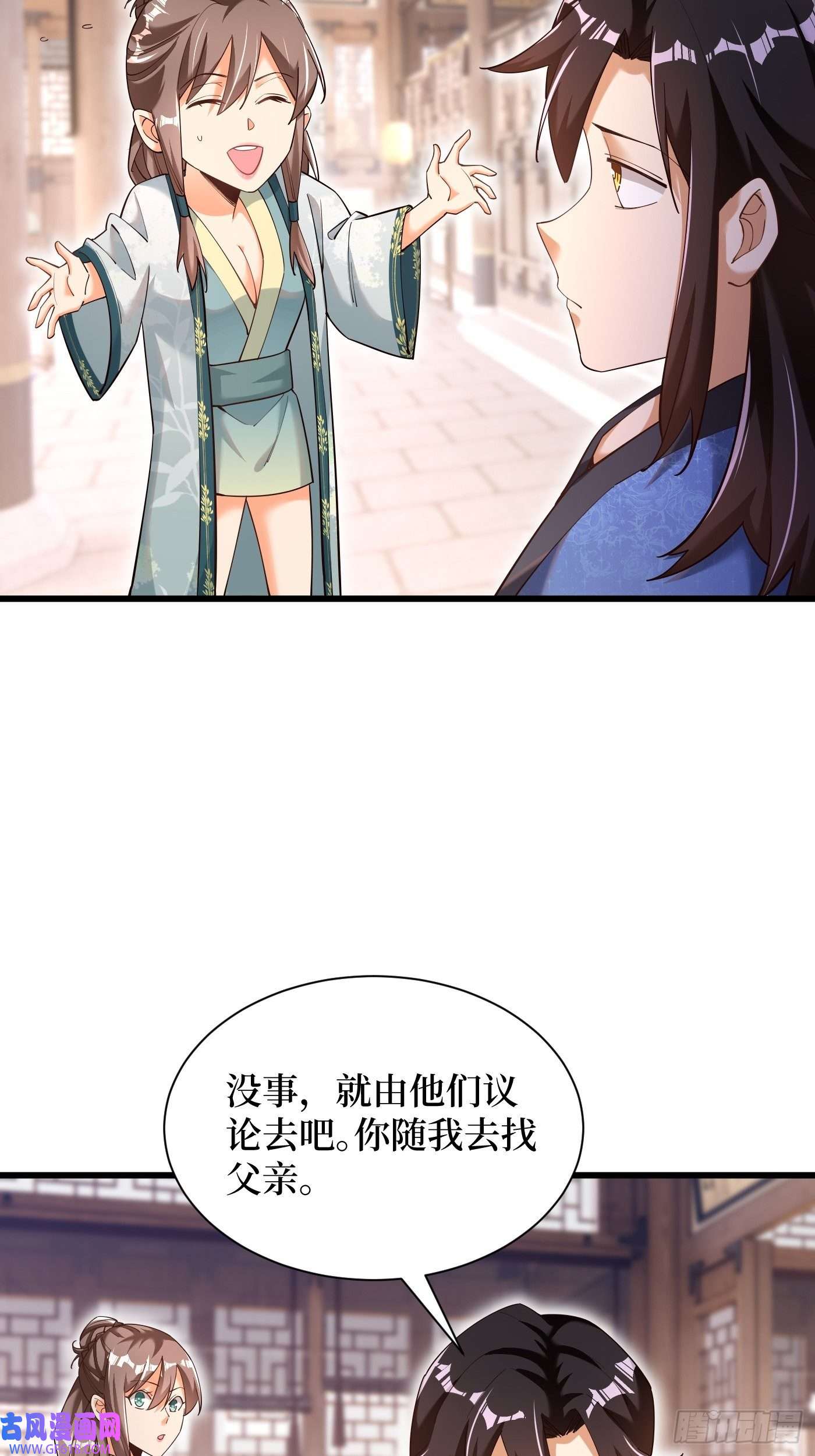 最强弃夫3-翻身，逆天三变