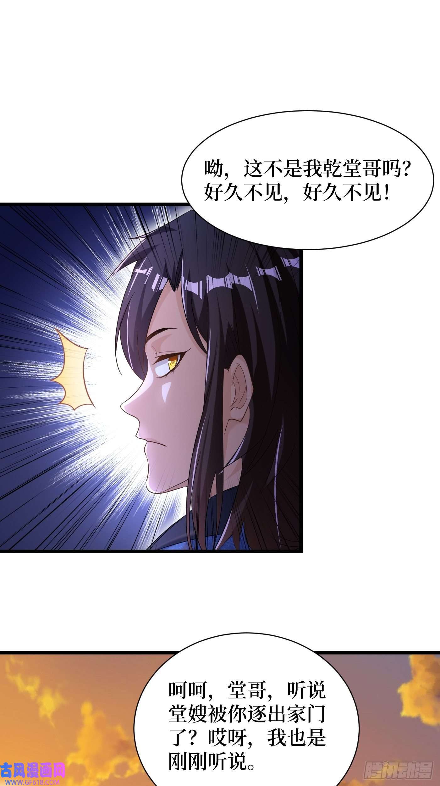 最强弃夫3-翻身，逆天三变