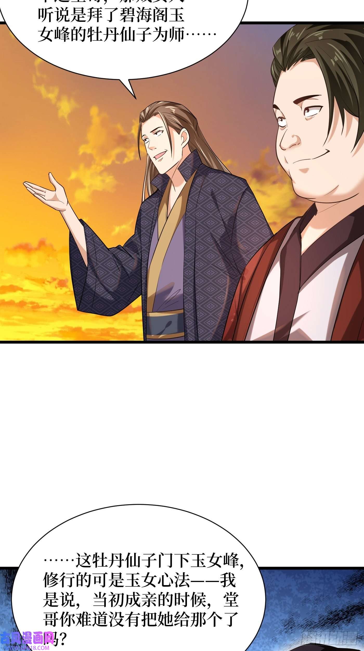 最强弃夫3-翻身，逆天三变