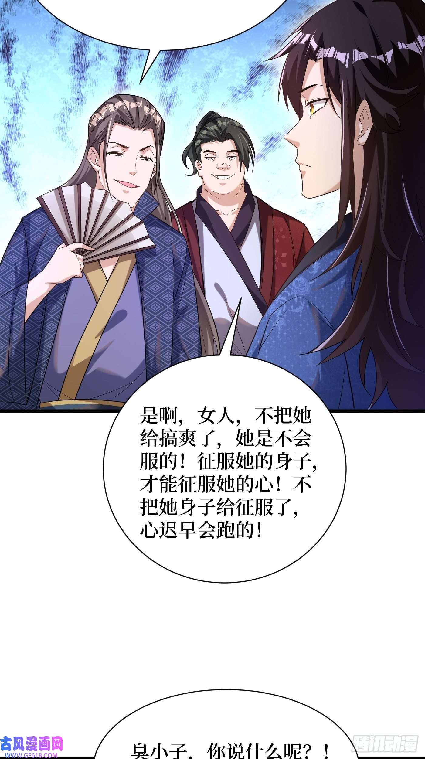 最强弃夫3-翻身，逆天三变