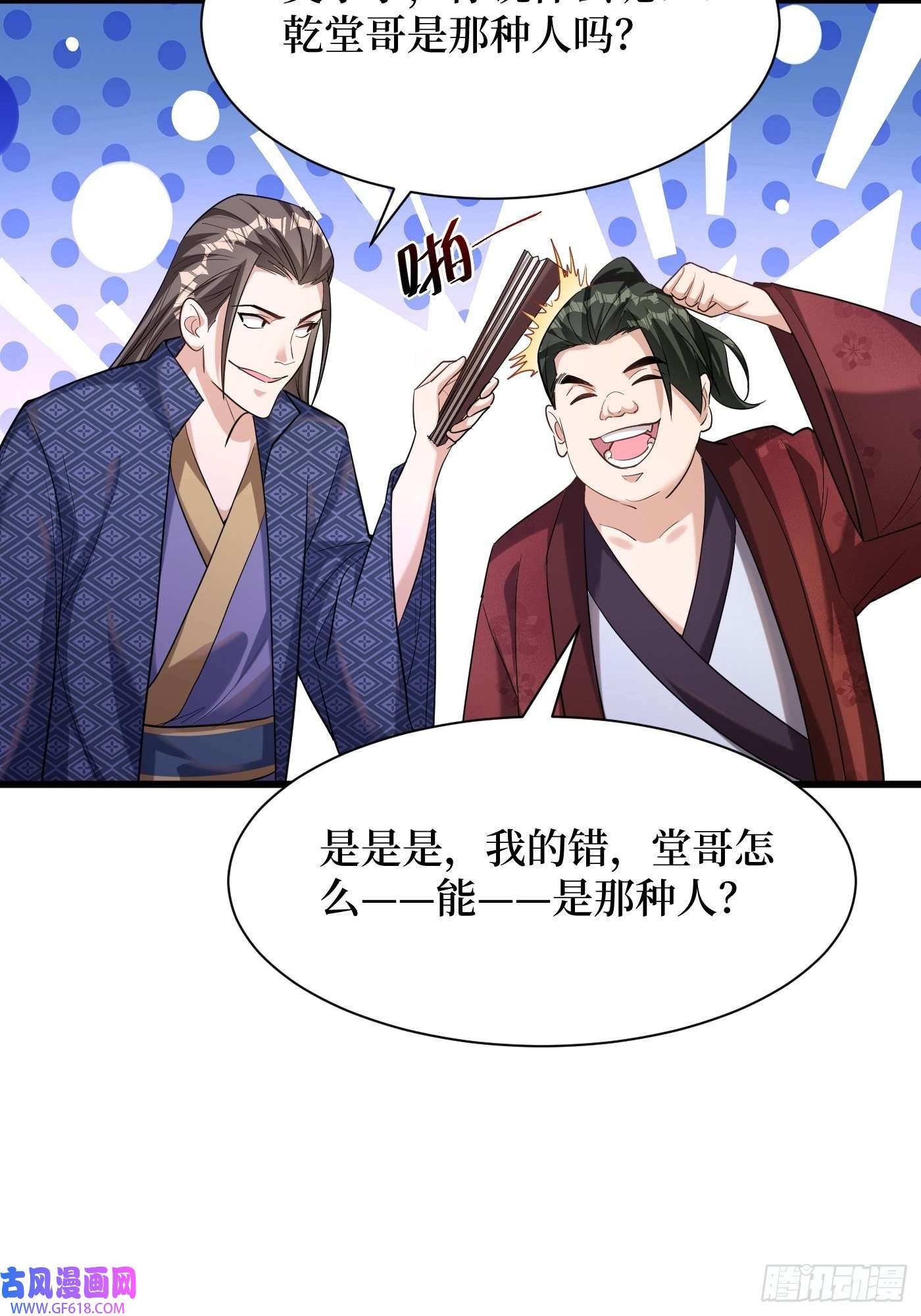 最强弃夫3-翻身，逆天三变