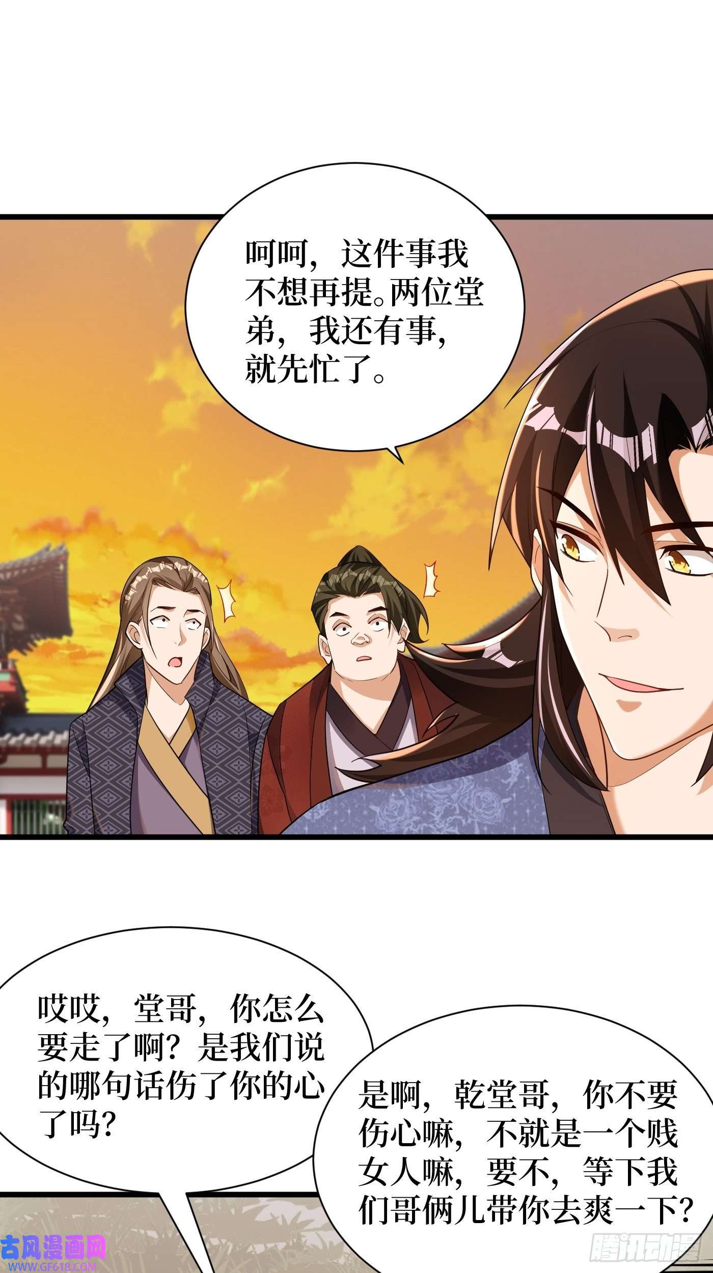 最强弃夫3-翻身，逆天三变