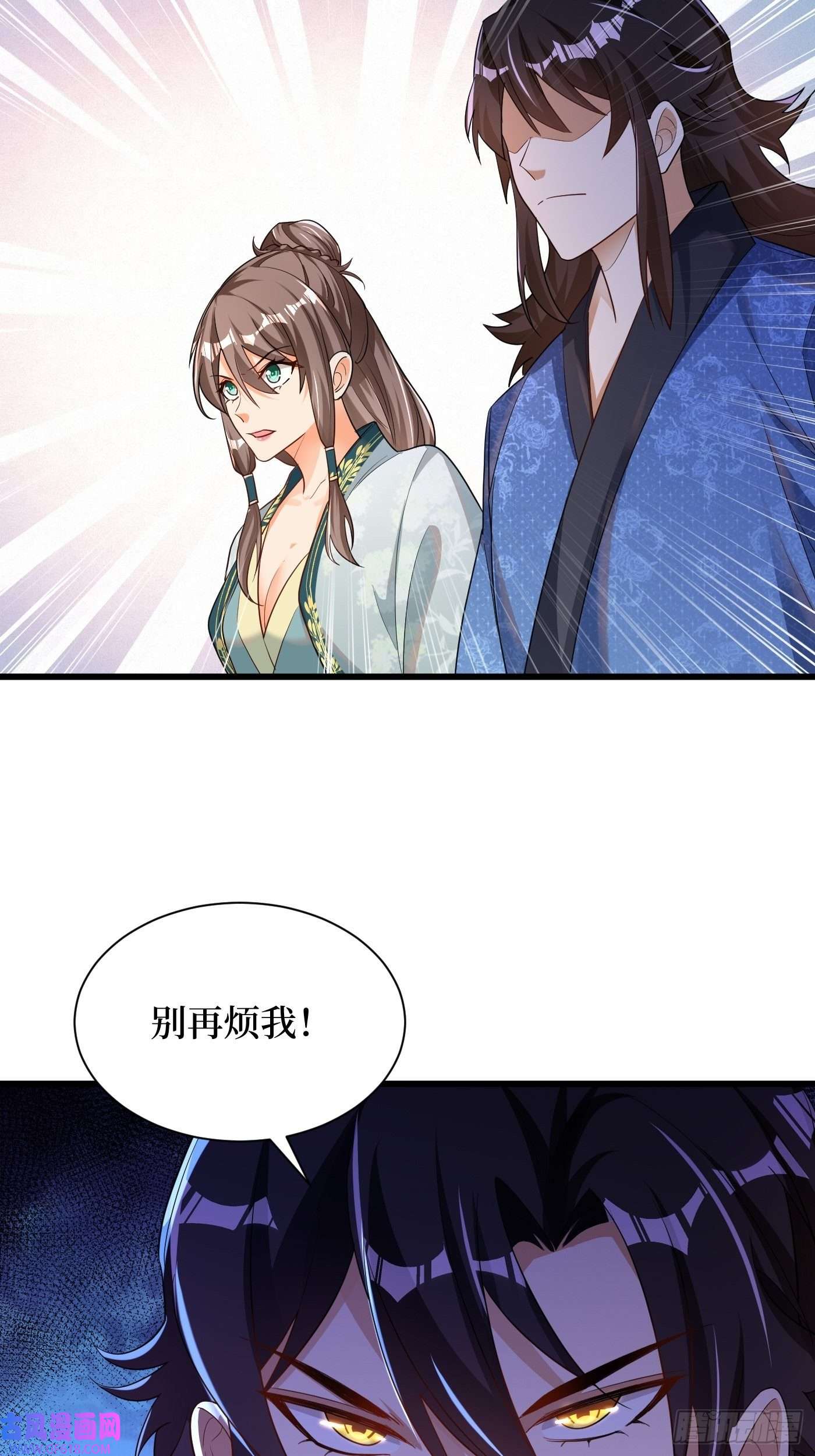 最强弃夫3-翻身，逆天三变