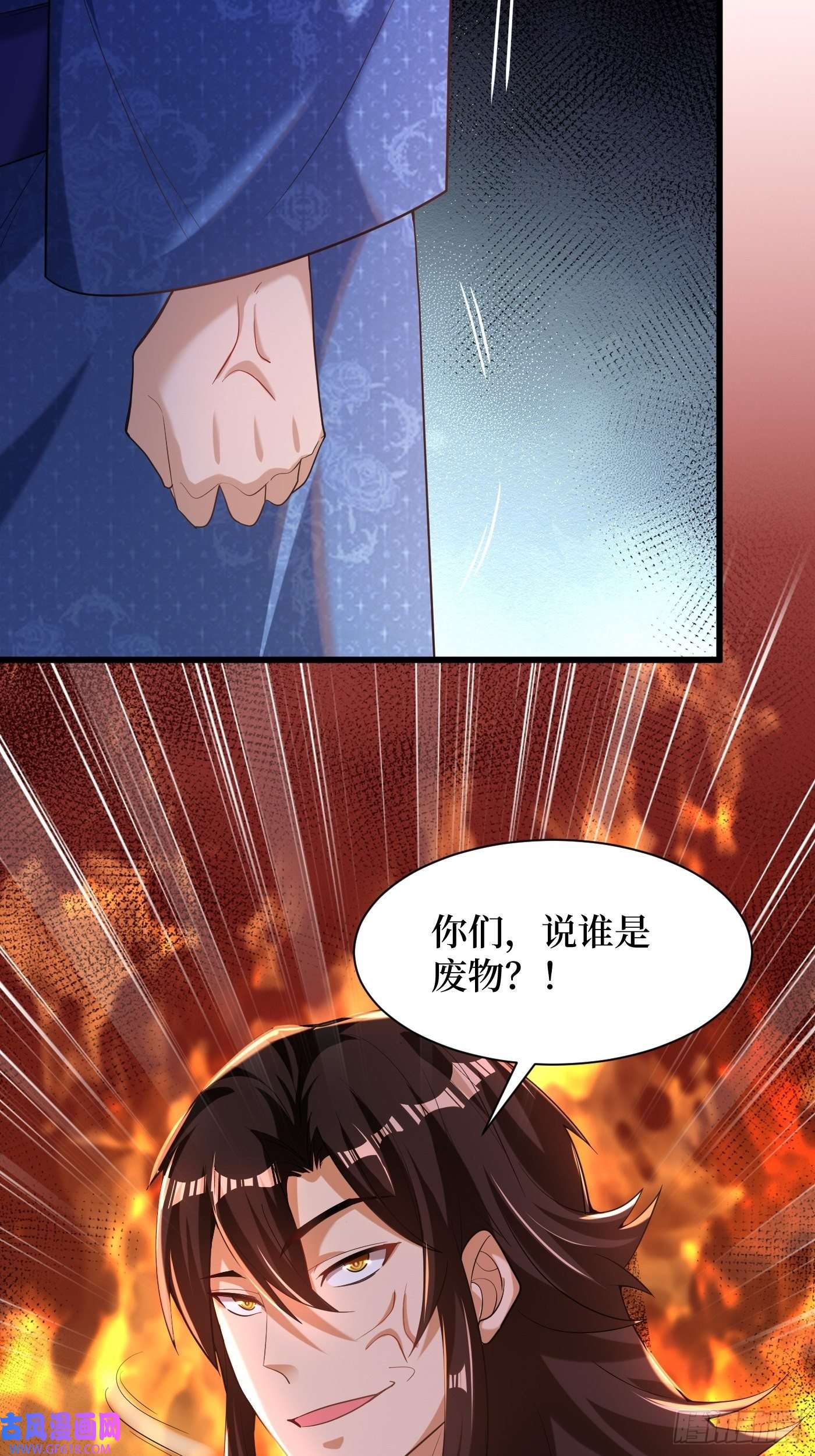 最强弃夫3-翻身，逆天三变