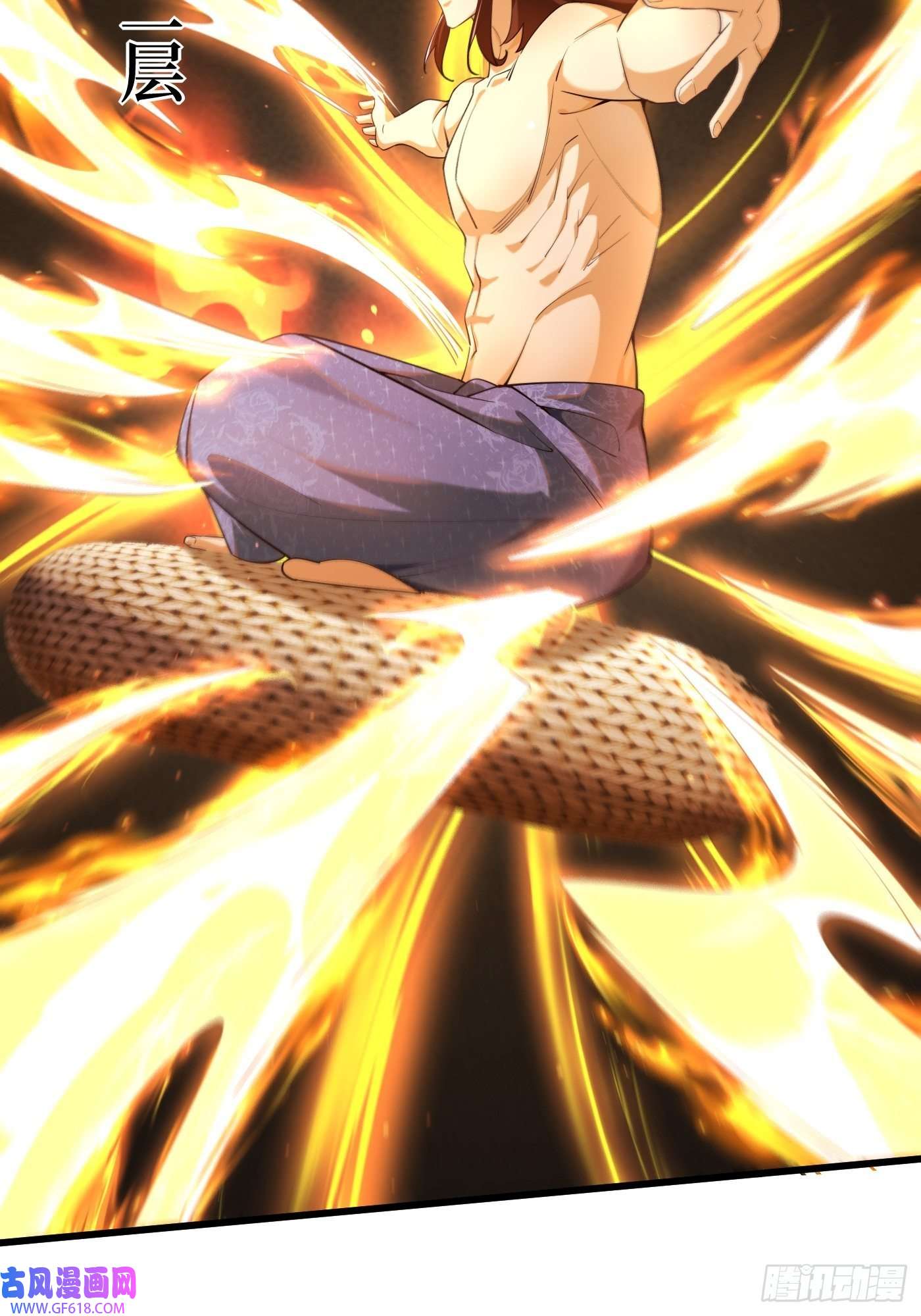 最强弃夫3-翻身，逆天三变