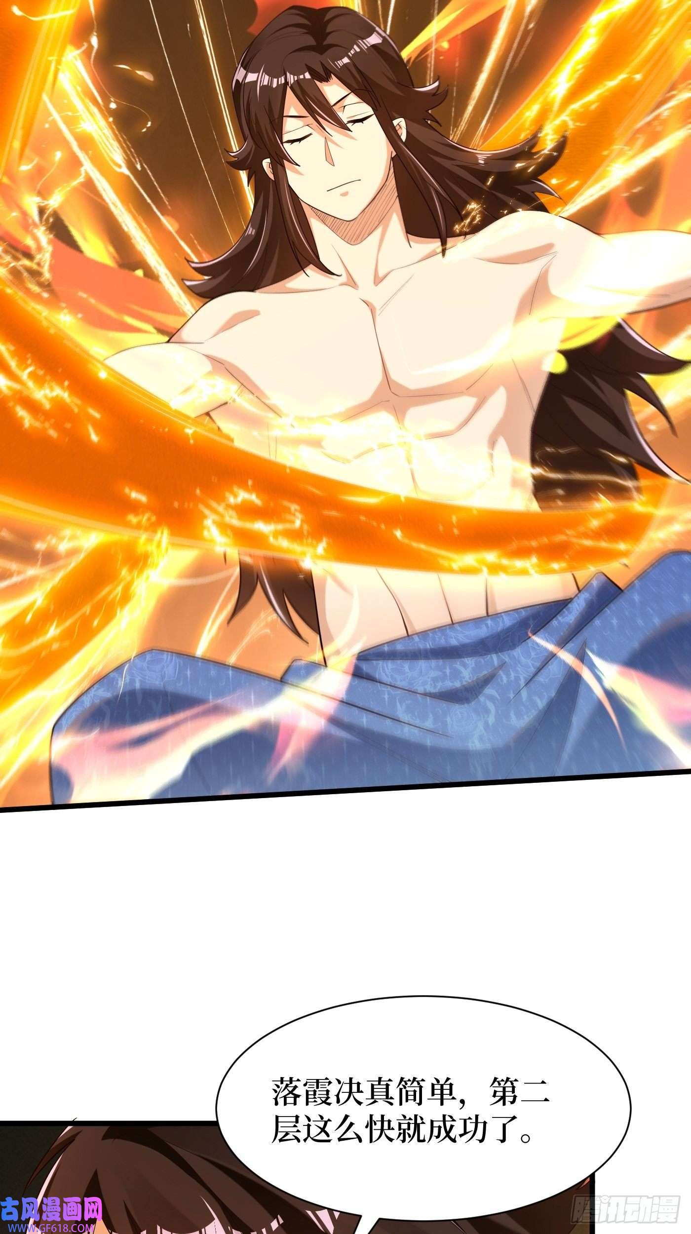 最强弃夫3-翻身，逆天三变