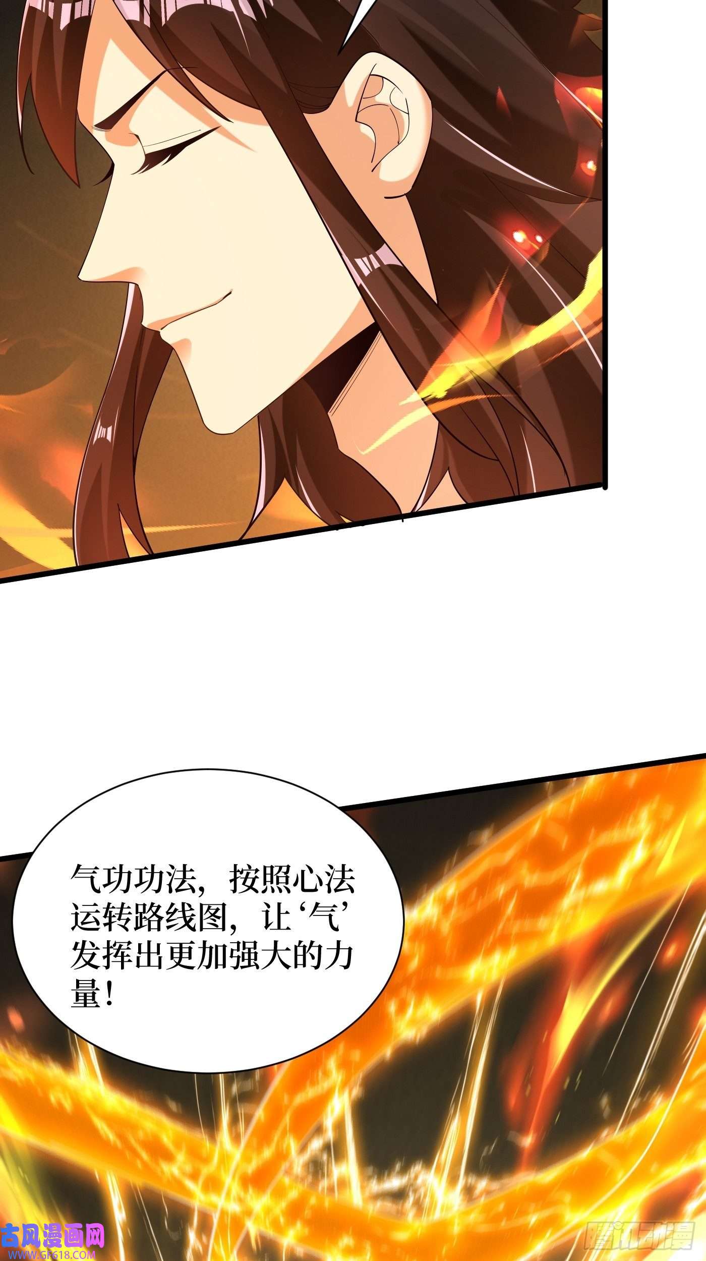 最强弃夫3-翻身，逆天三变