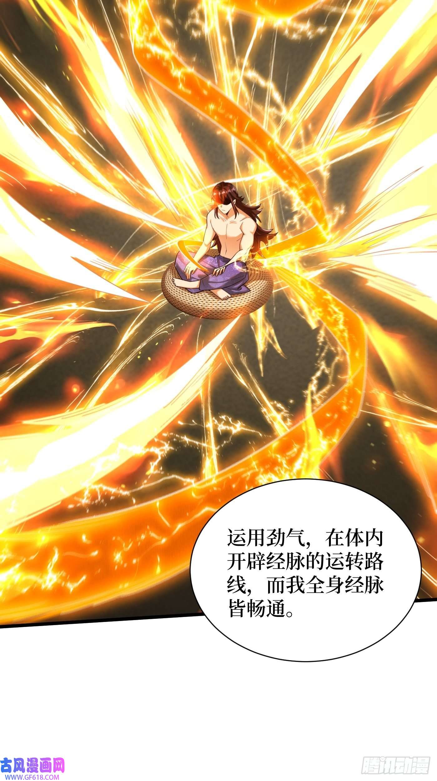 最强弃夫3-翻身，逆天三变