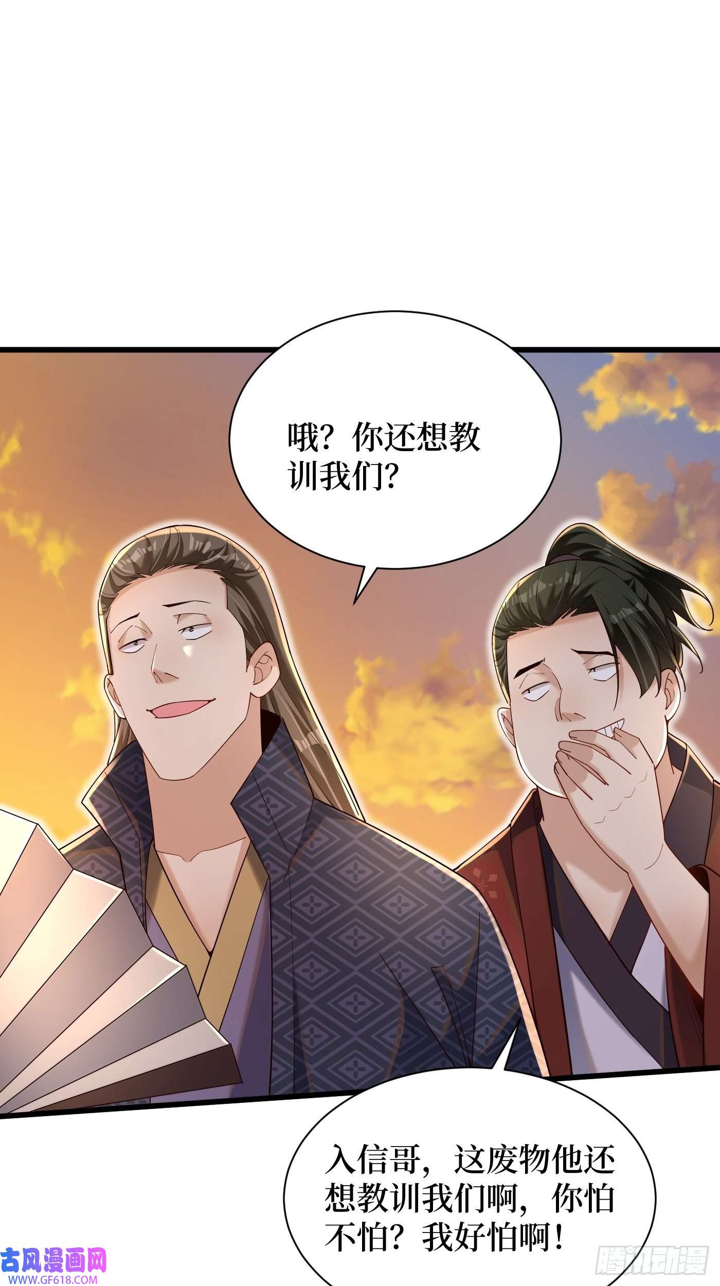 最强弃夫4-谁不自量力？！