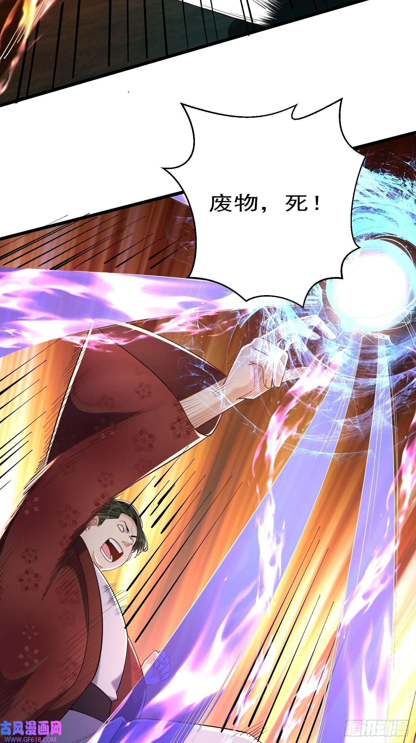 最强弃夫4-谁不自量力？！