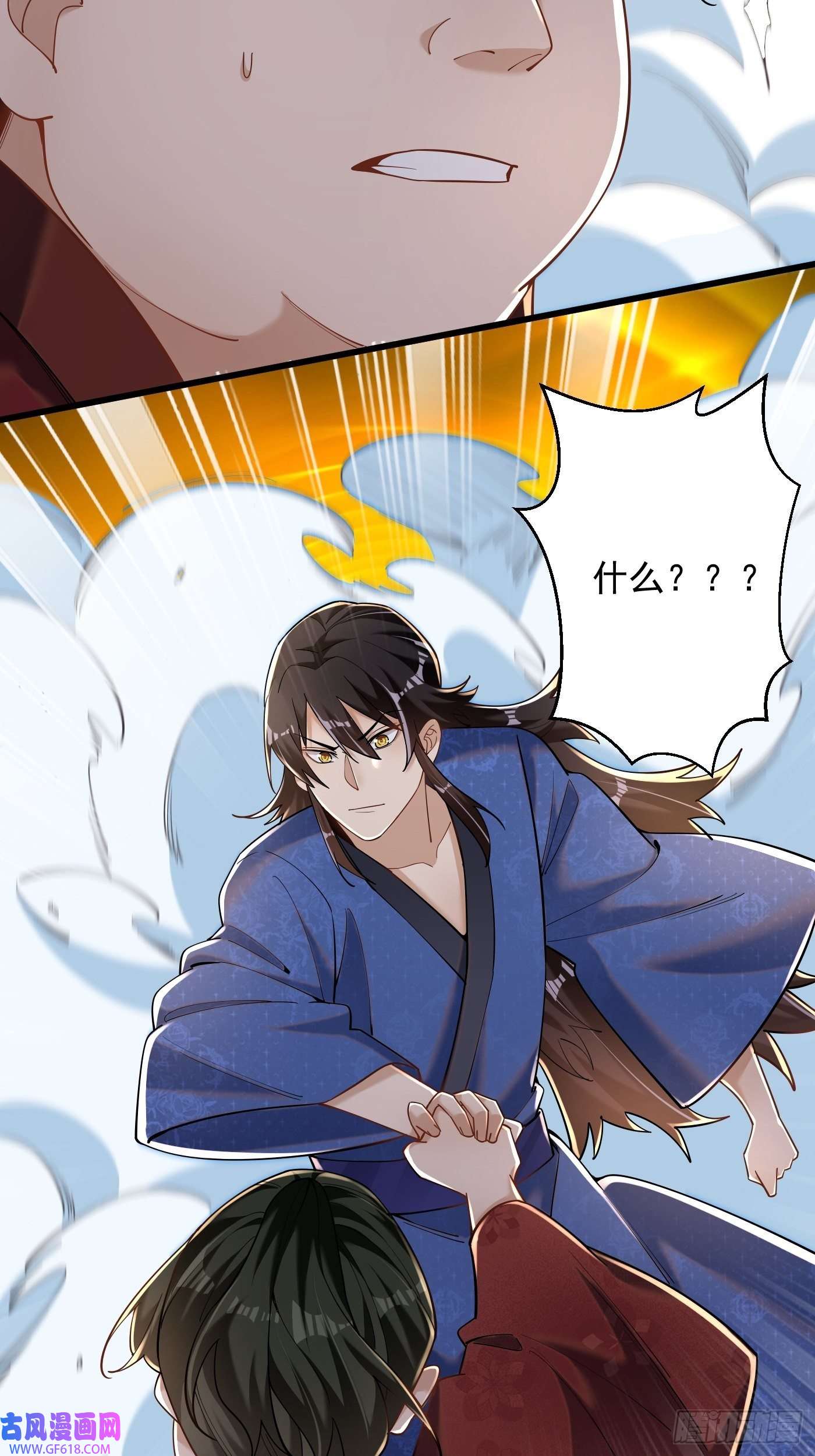 最强弃夫4-谁不自量力？！