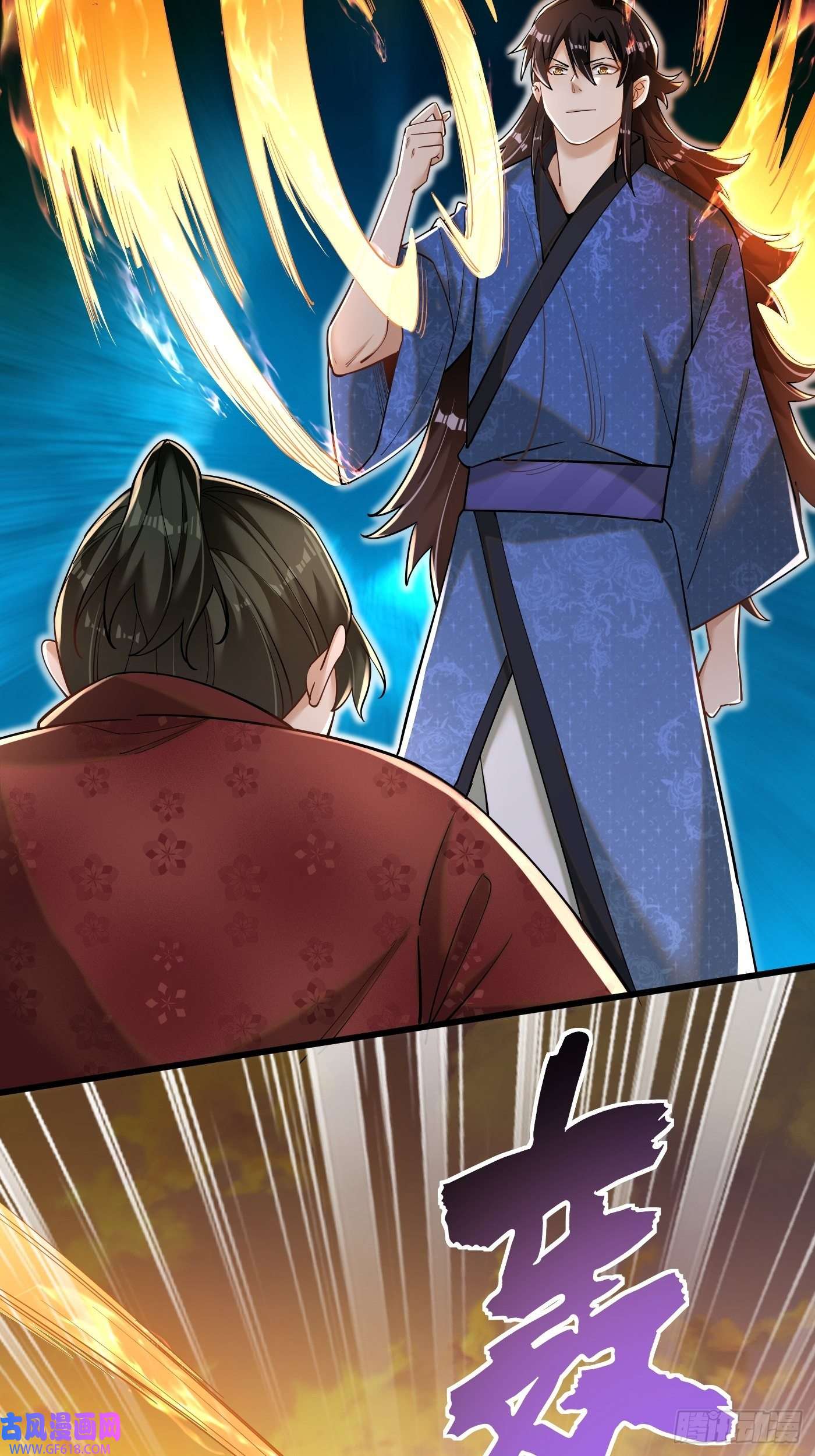 最强弃夫4-谁不自量力？！