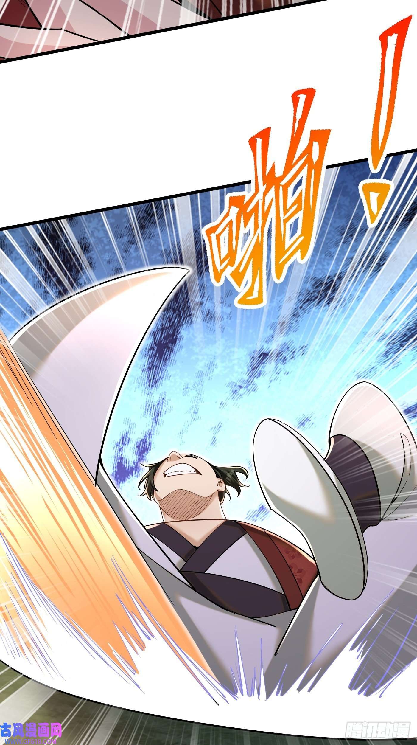 最强弃夫4-谁不自量力？！