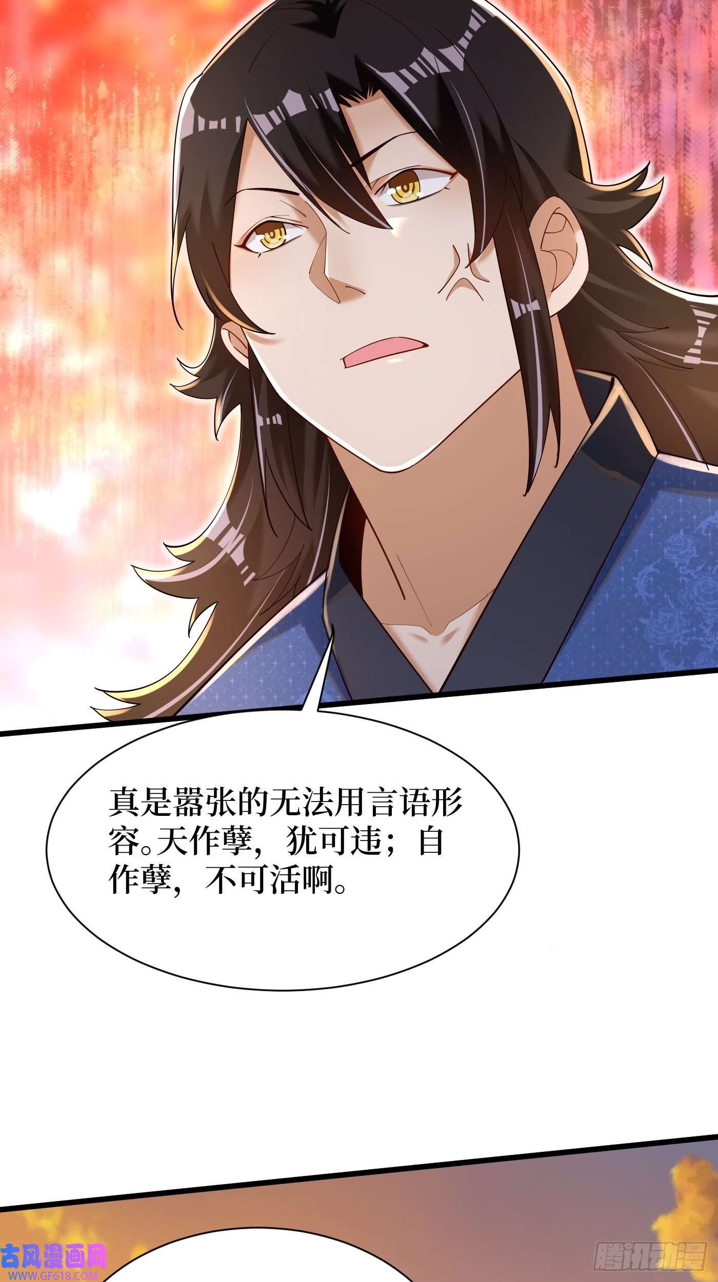 最强弃夫4-谁不自量力？！