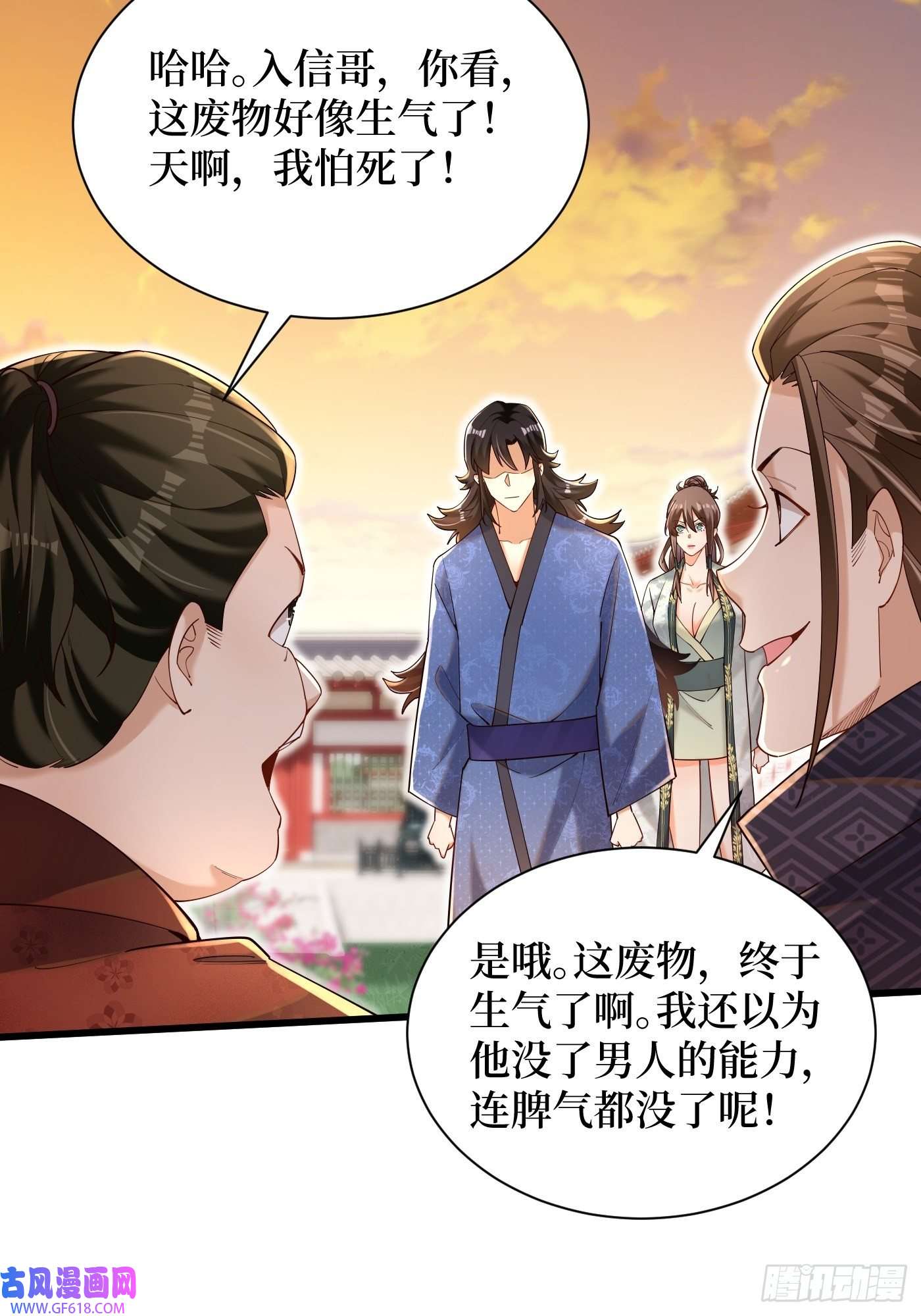 最强弃夫4-谁不自量力？！