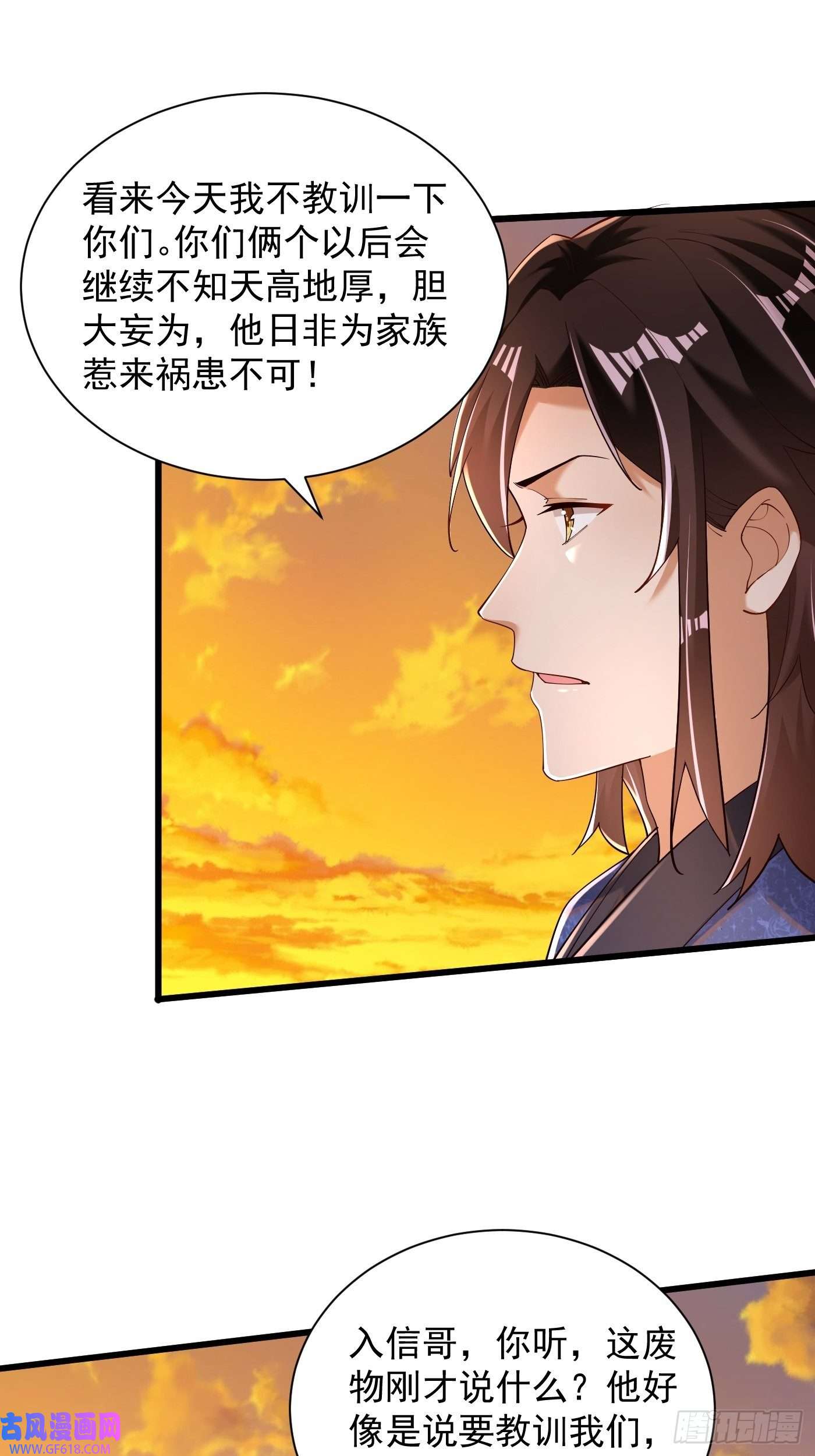 最强弃夫4-谁不自量力？！