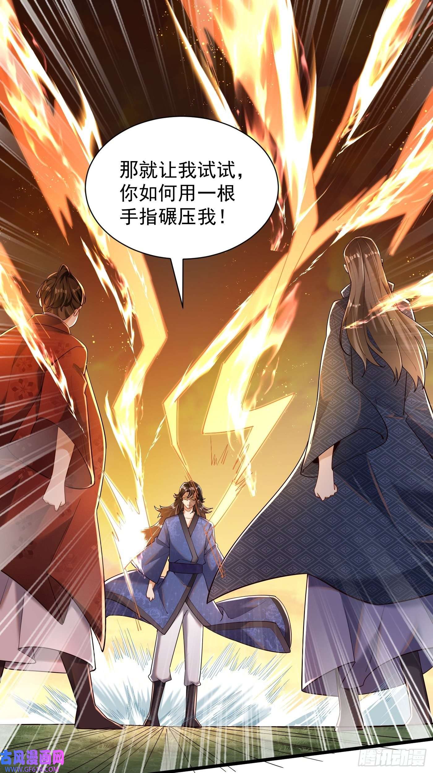 最强弃夫4-谁不自量力？！