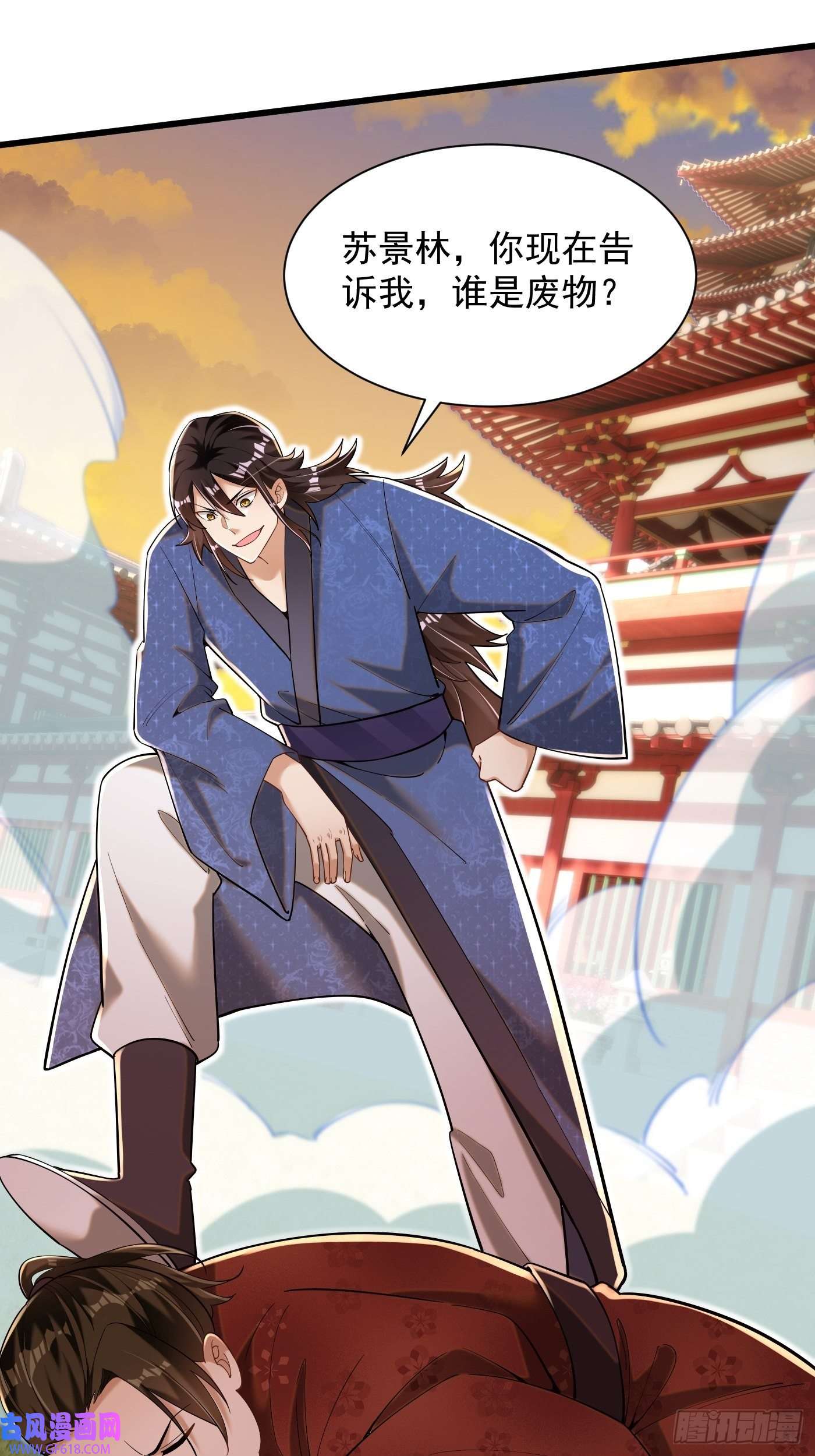 最强弃夫5-以一敌二