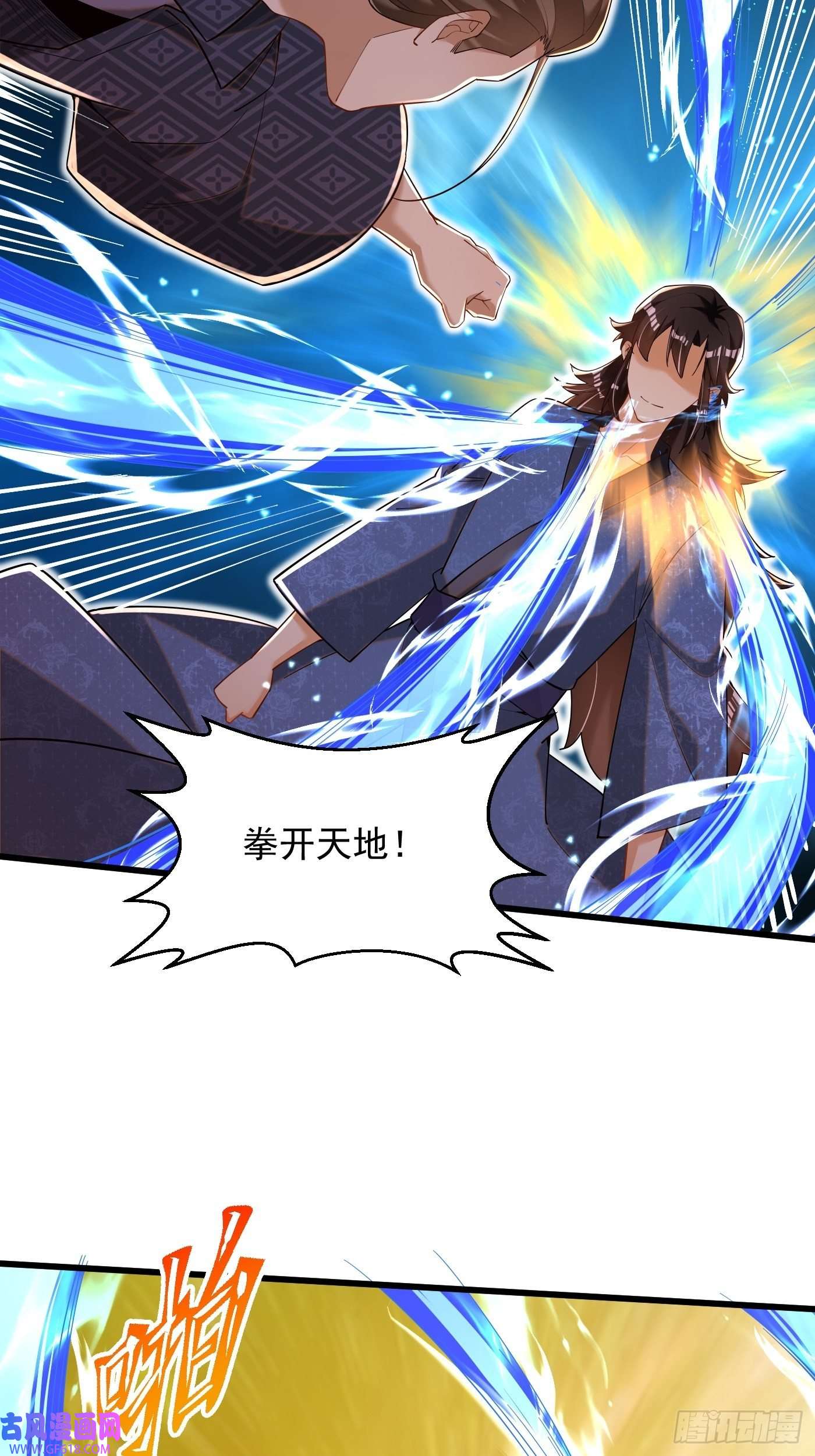 最强弃夫5-以一敌二