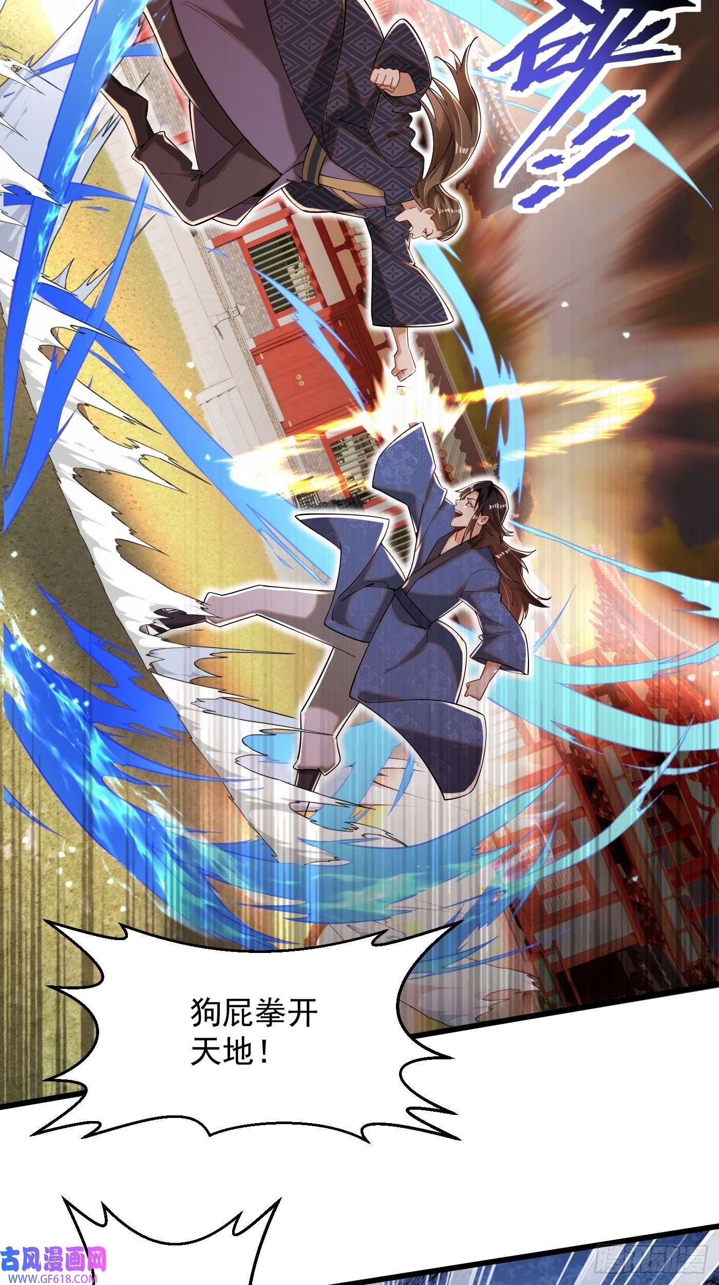 最强弃夫5-以一敌二