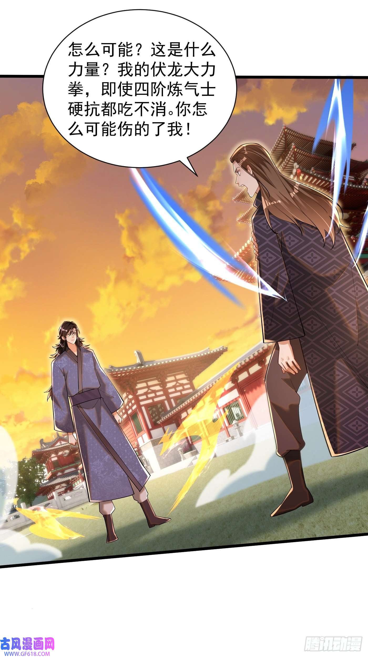 最强弃夫5-以一敌二