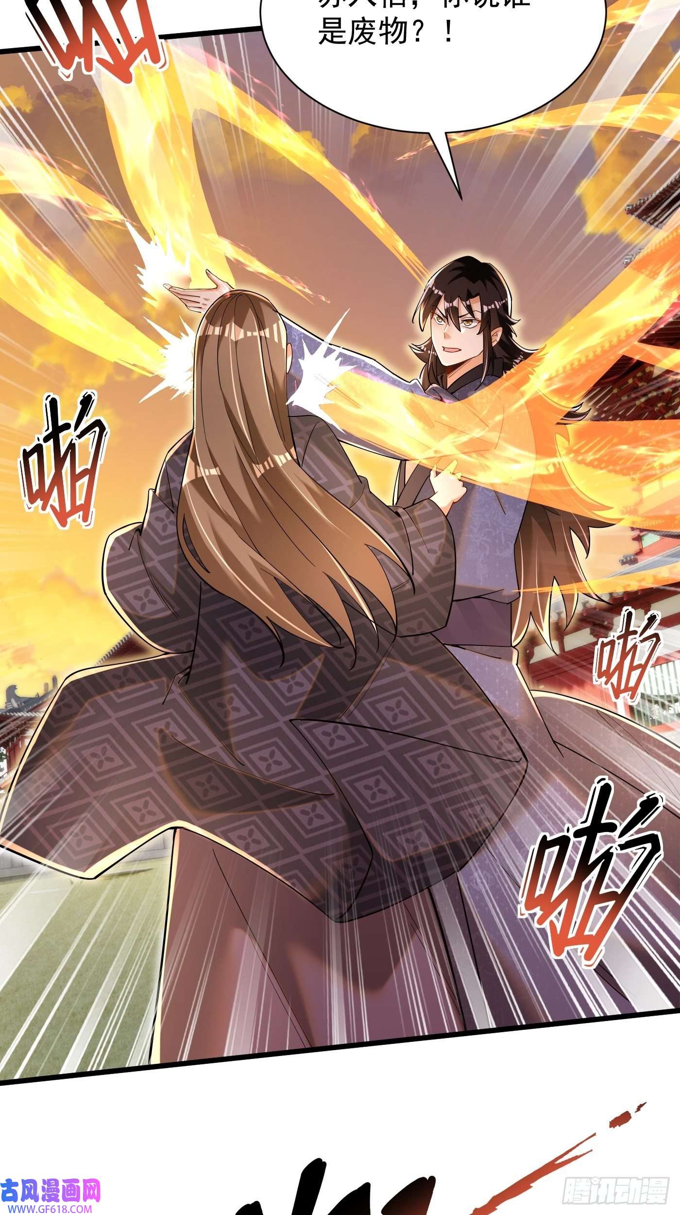 最强弃夫5-以一敌二