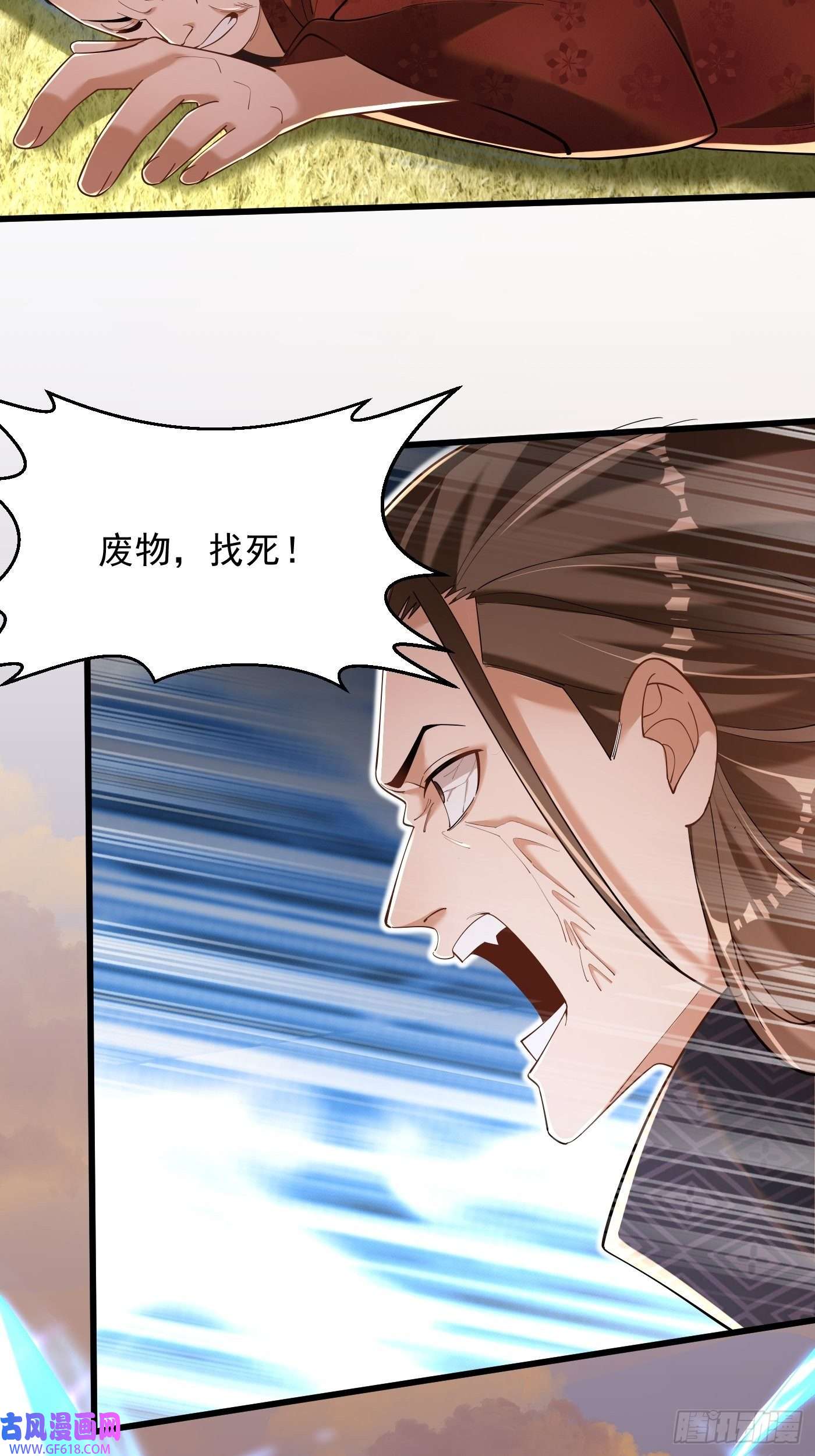 最强弃夫5-以一敌二