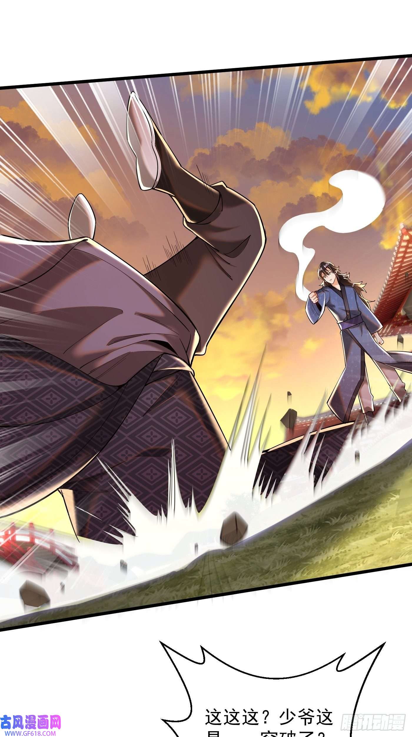 最强弃夫5-以一敌二