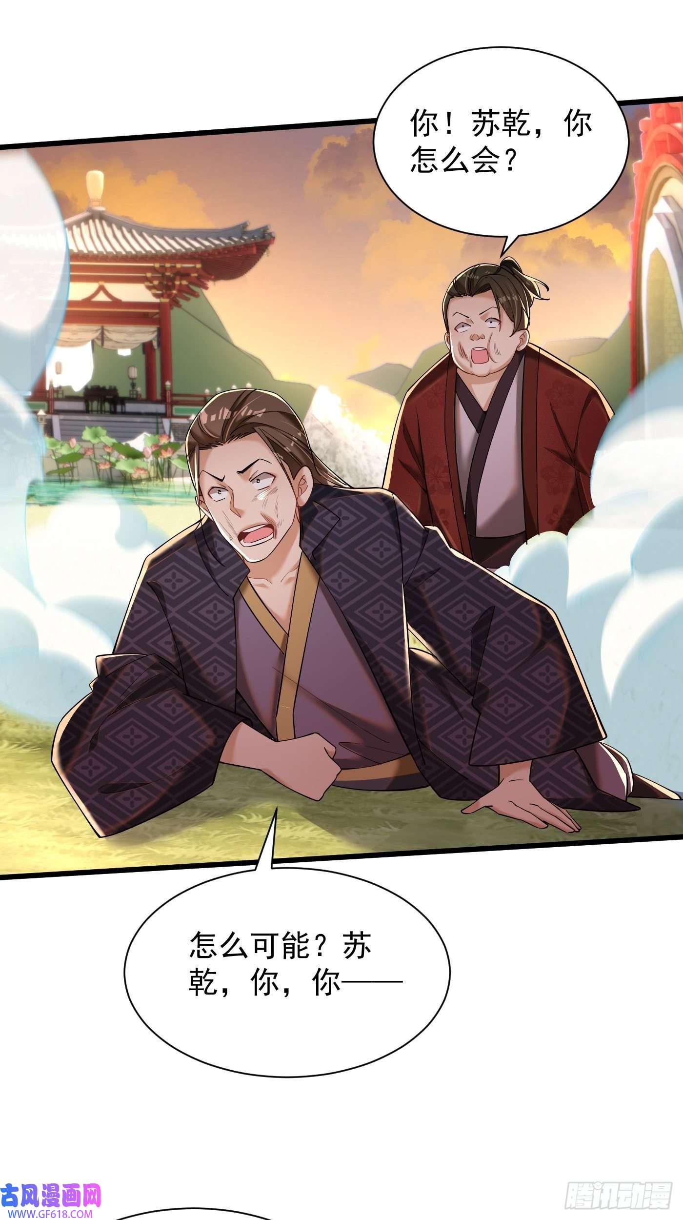 最强弃夫5-以一敌二