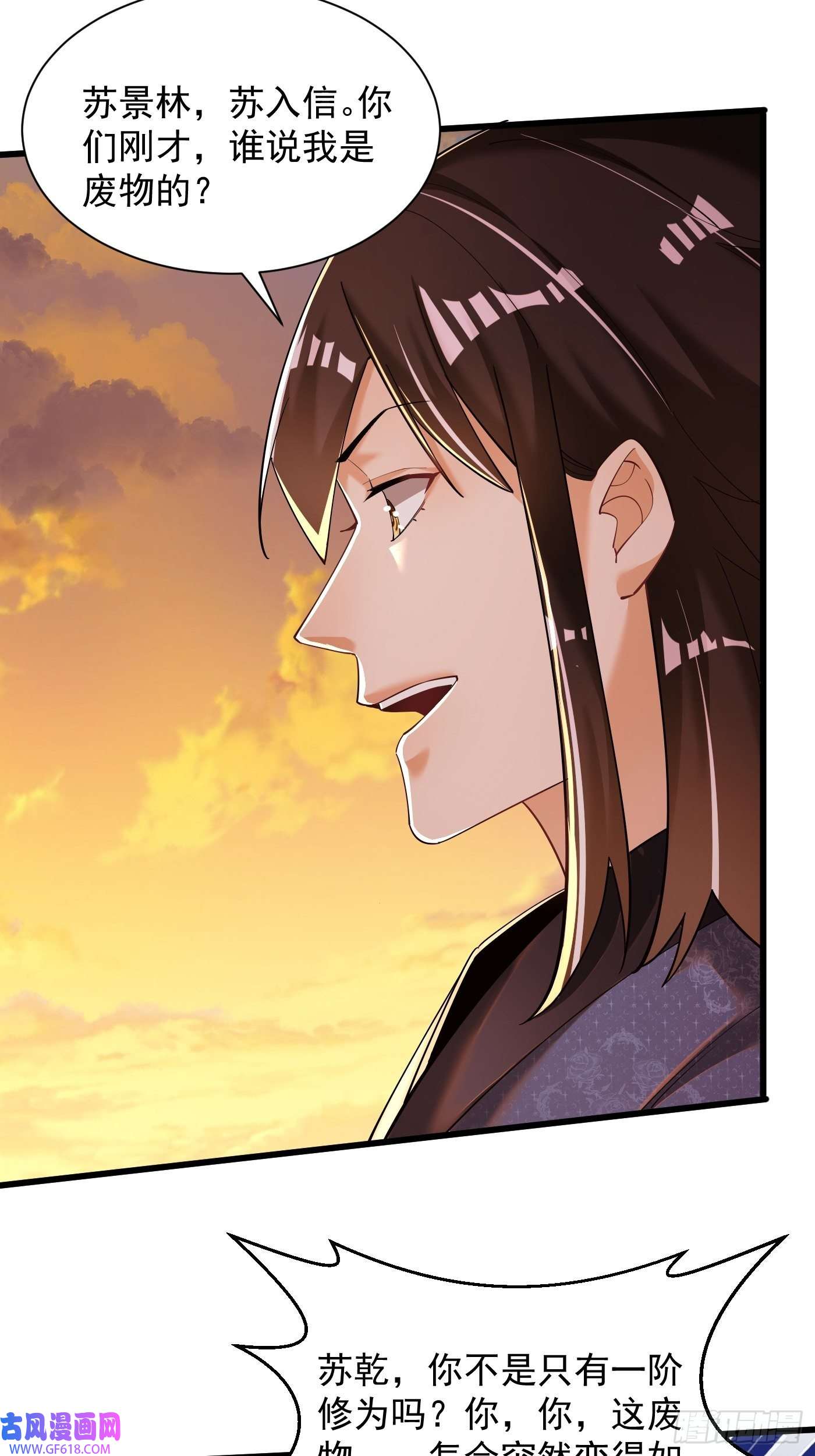 最强弃夫5-以一敌二