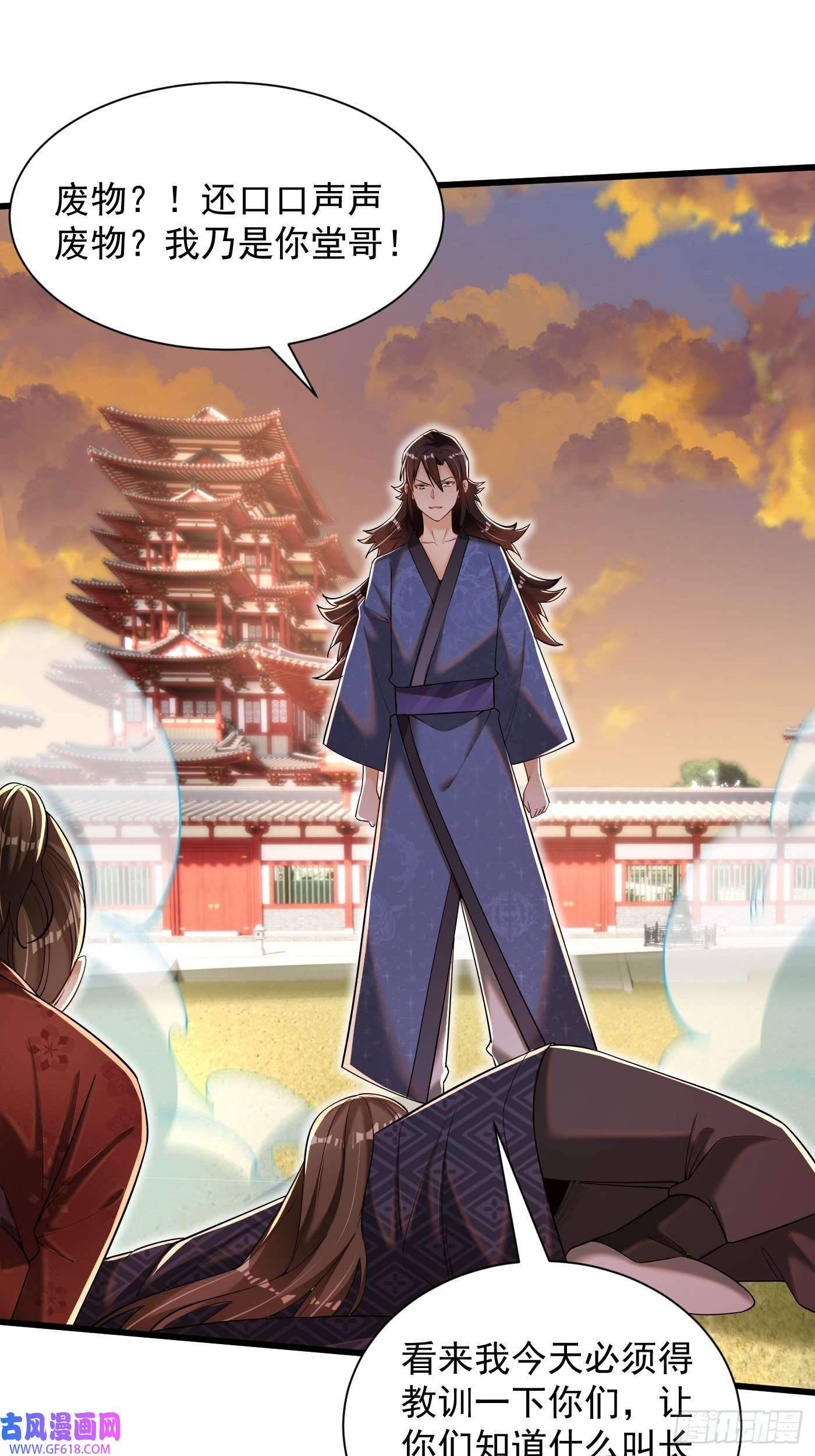 最强弃夫5-以一敌二