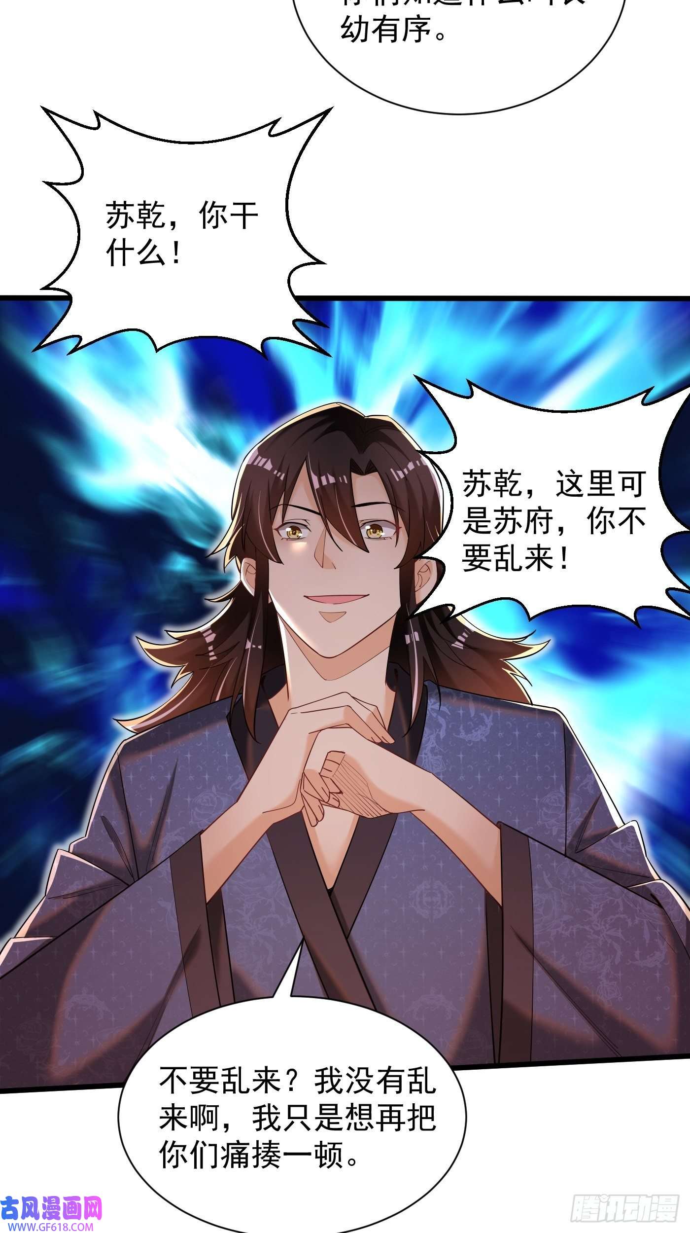 最强弃夫5-以一敌二