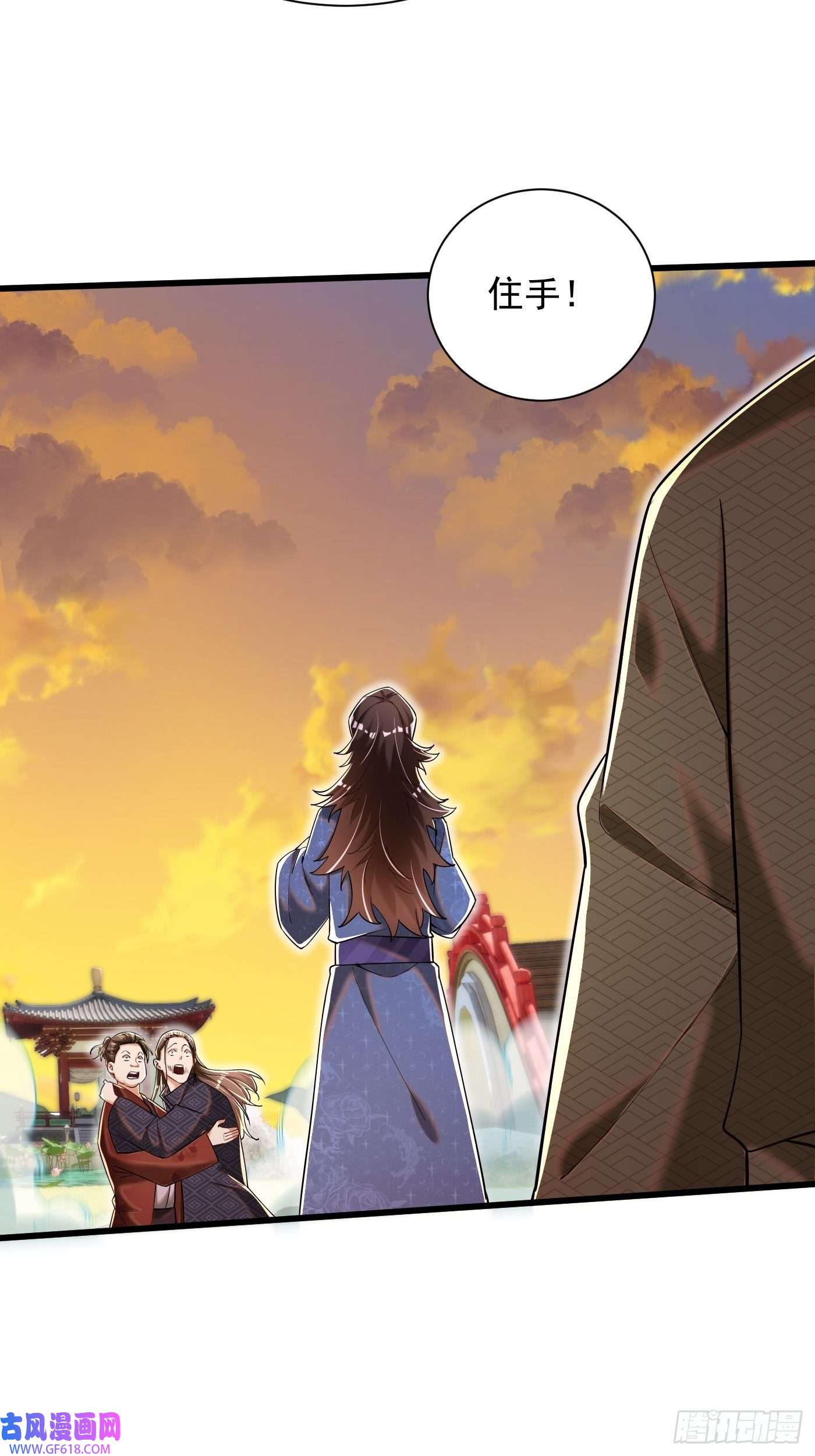 最强弃夫5-以一敌二