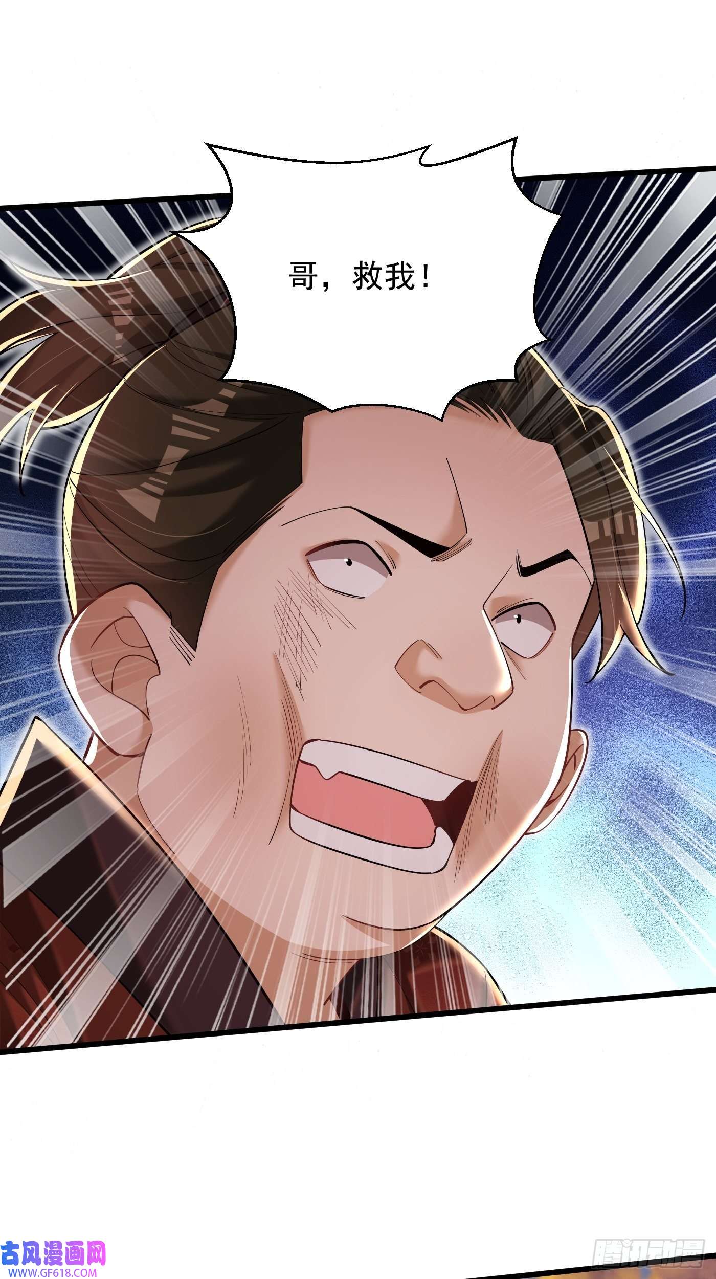 最强弃夫5-以一敌二