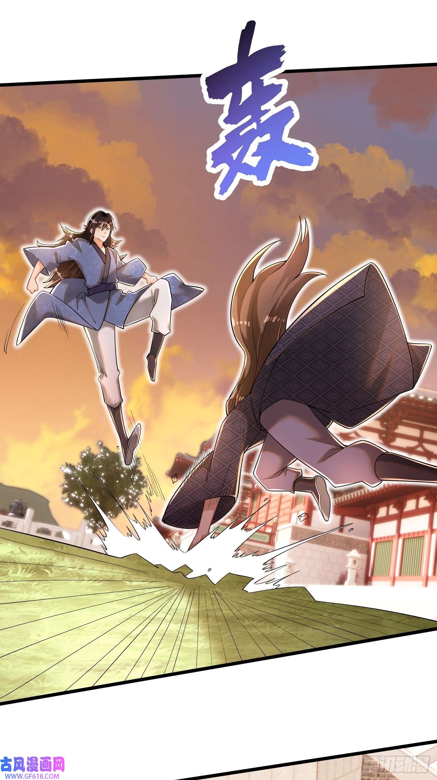 最强弃夫5-以一敌二