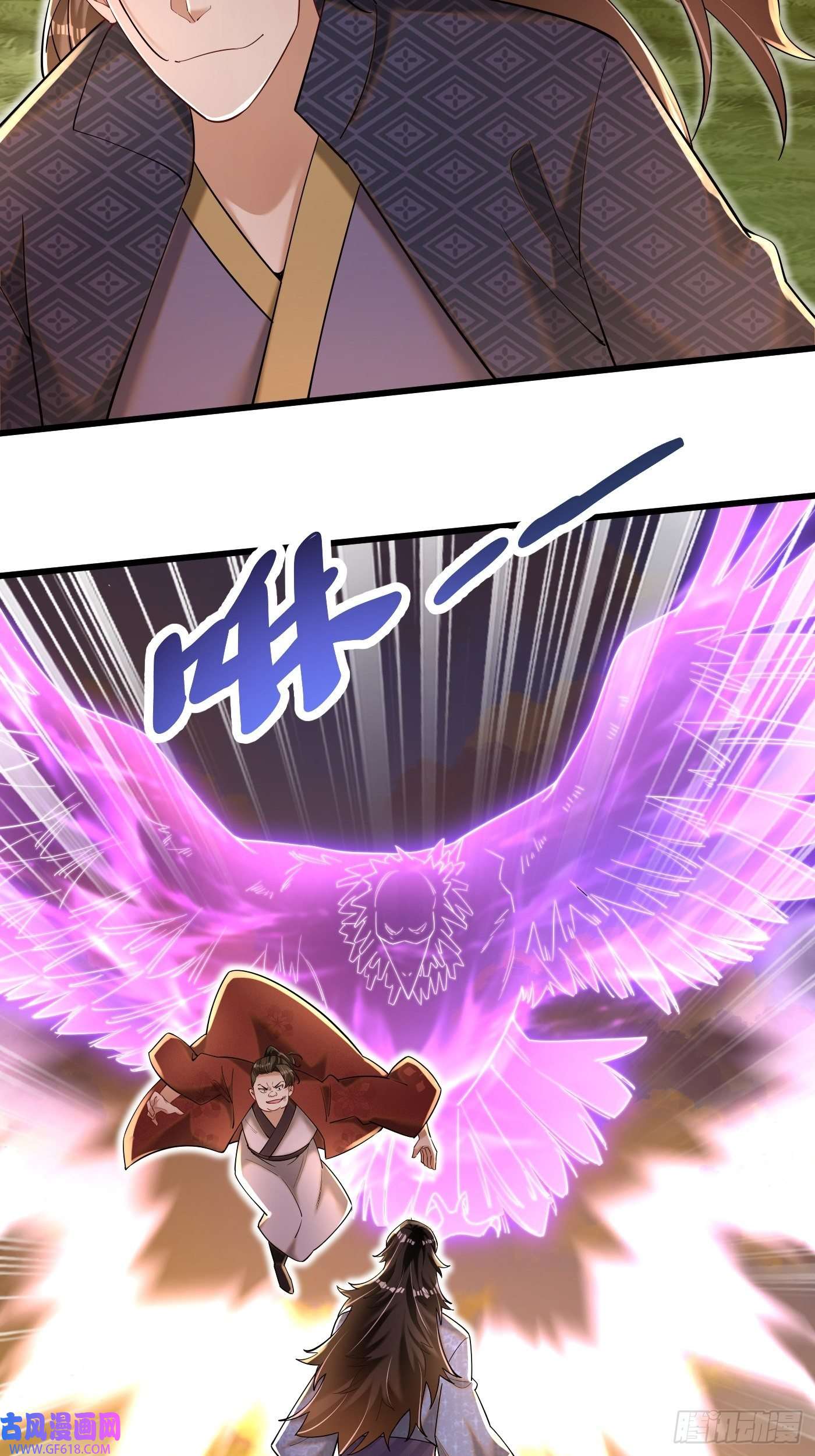 最强弃夫5-以一敌二