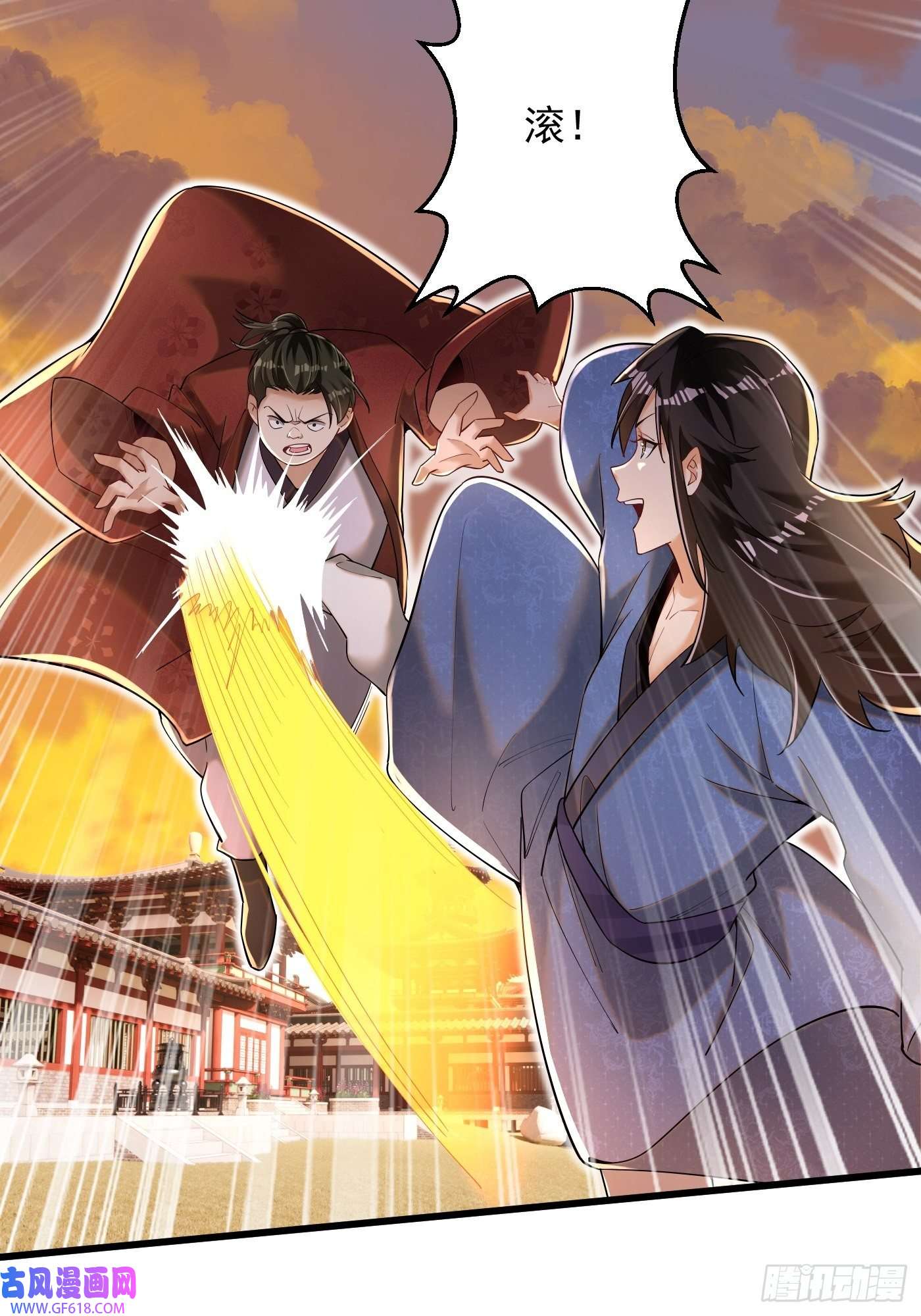 最强弃夫5-以一敌二