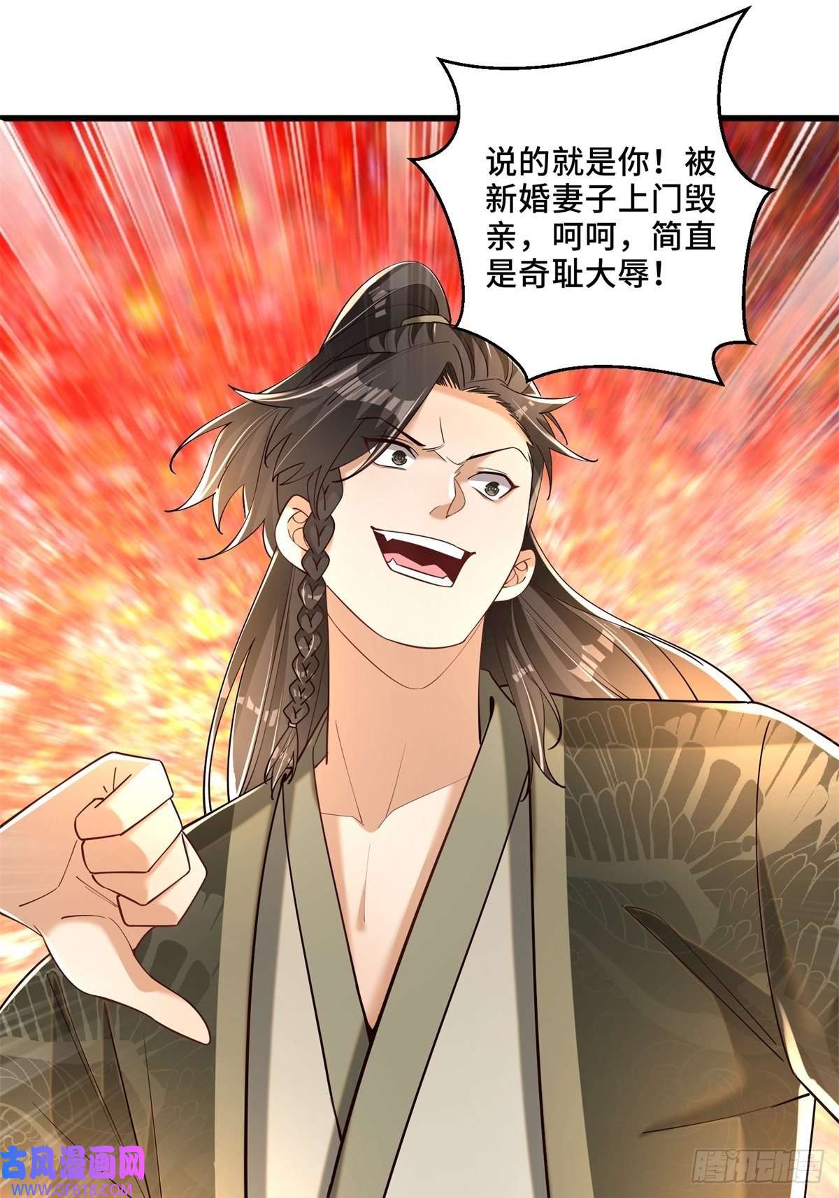 最强弃夫6-苏景宇？不过如此