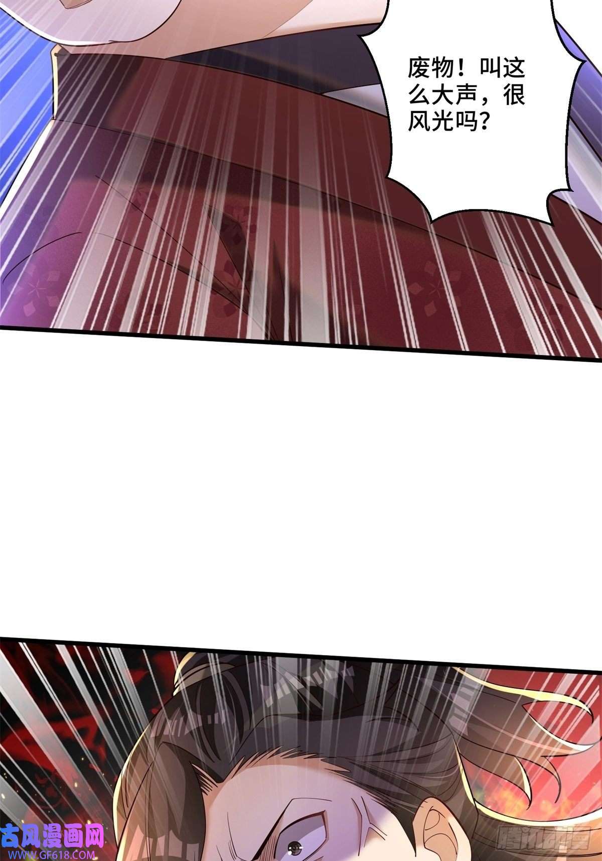 最强弃夫6-苏景宇？不过如此