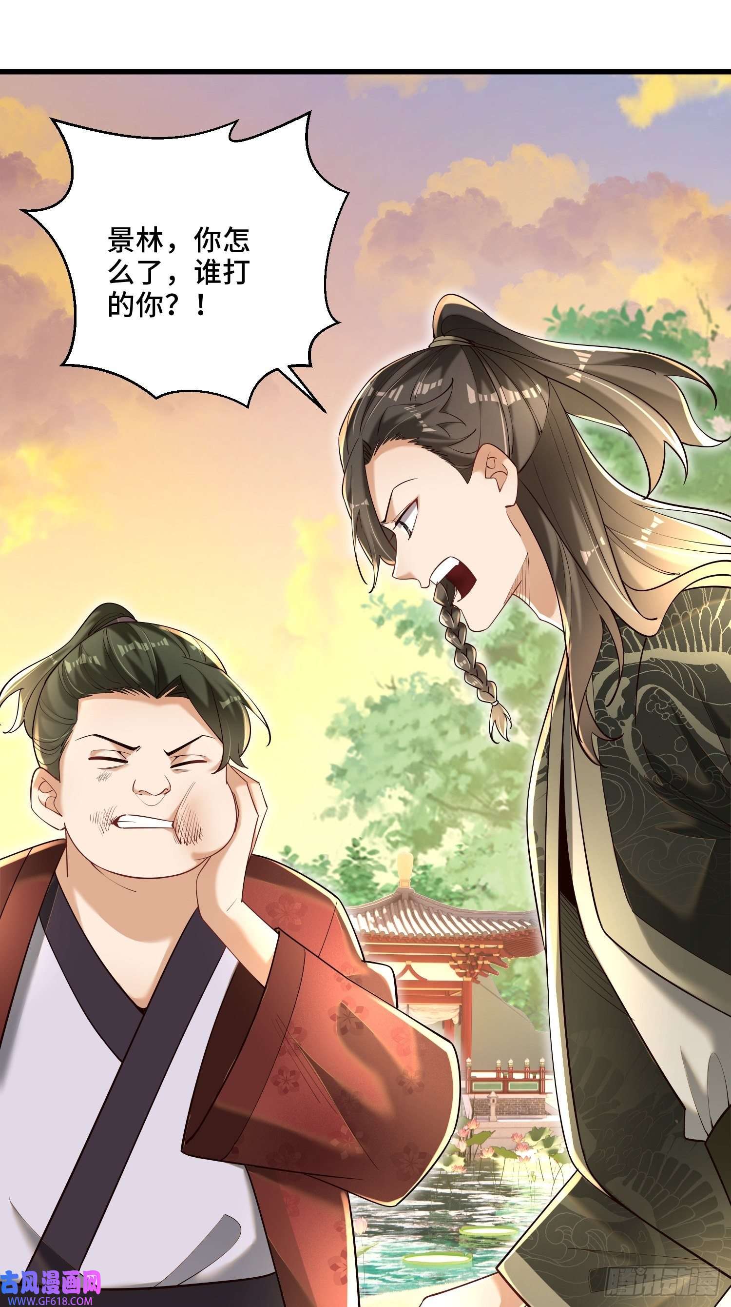 最强弃夫6-苏景宇？不过如此