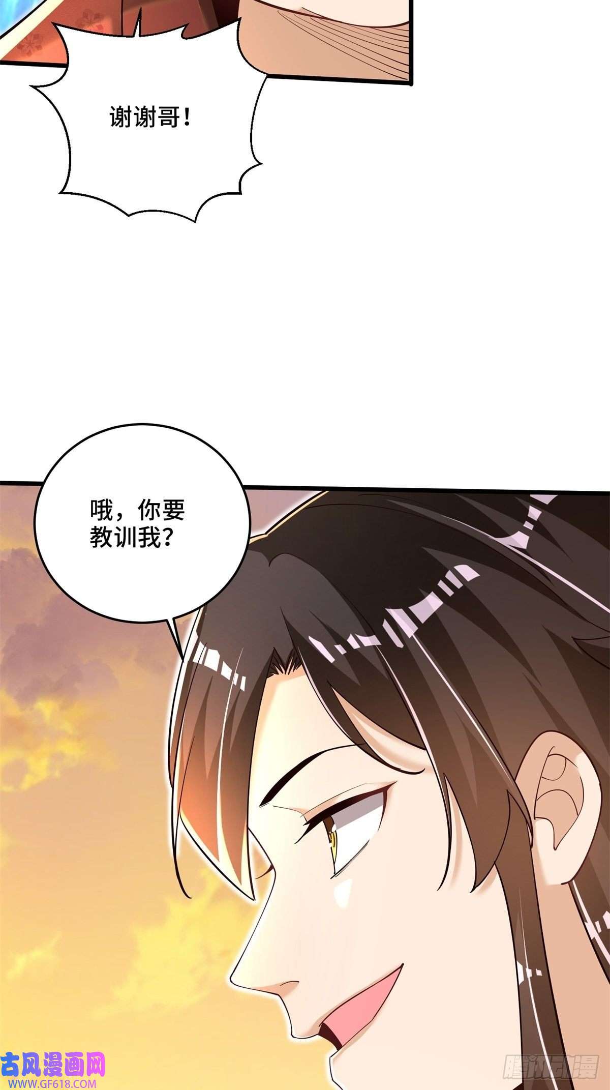 最强弃夫6-苏景宇？不过如此