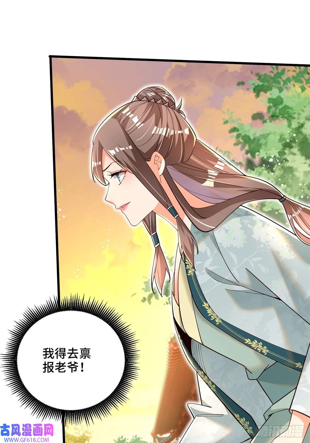 最强弃夫6-苏景宇？不过如此