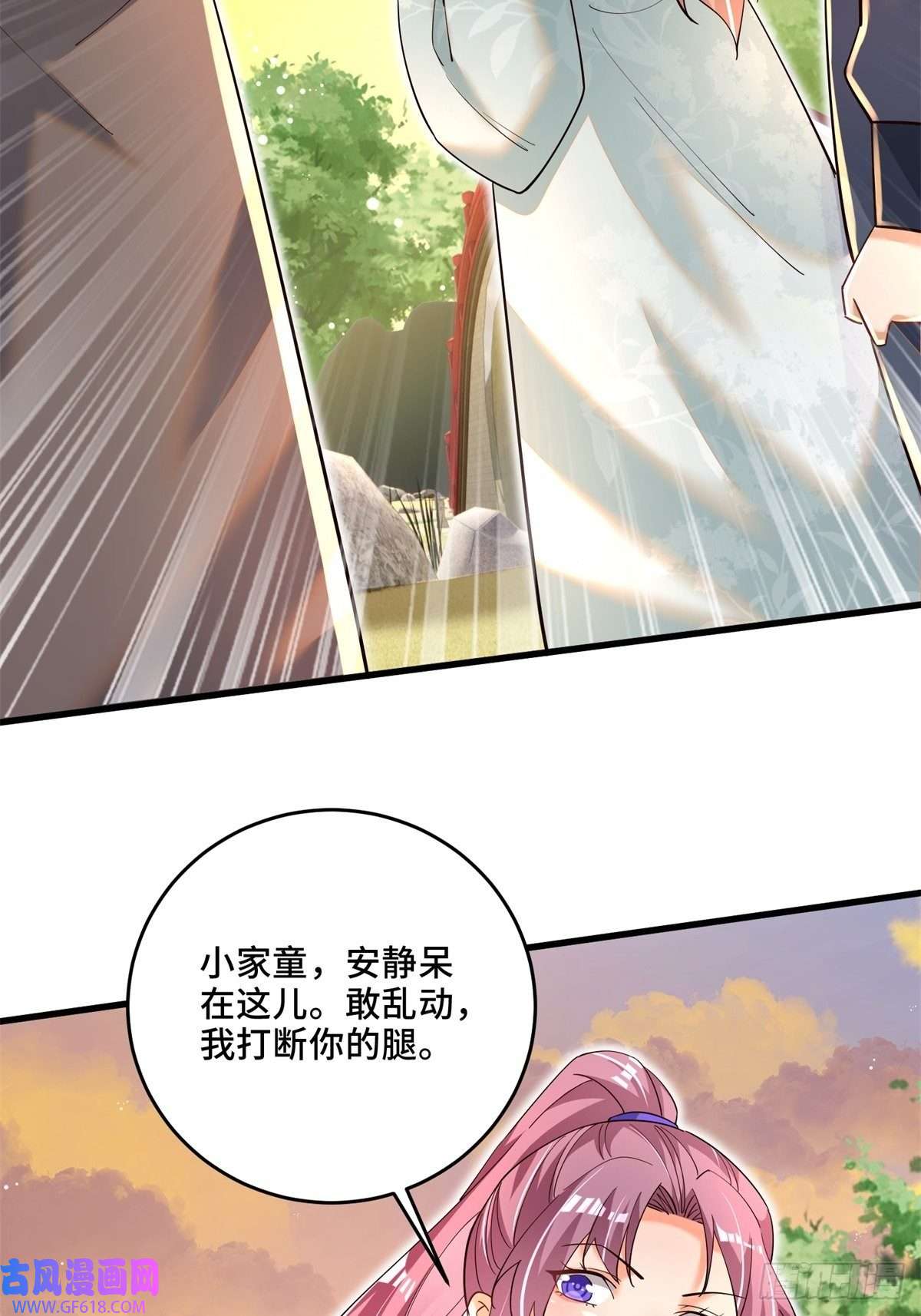 最强弃夫6-苏景宇？不过如此