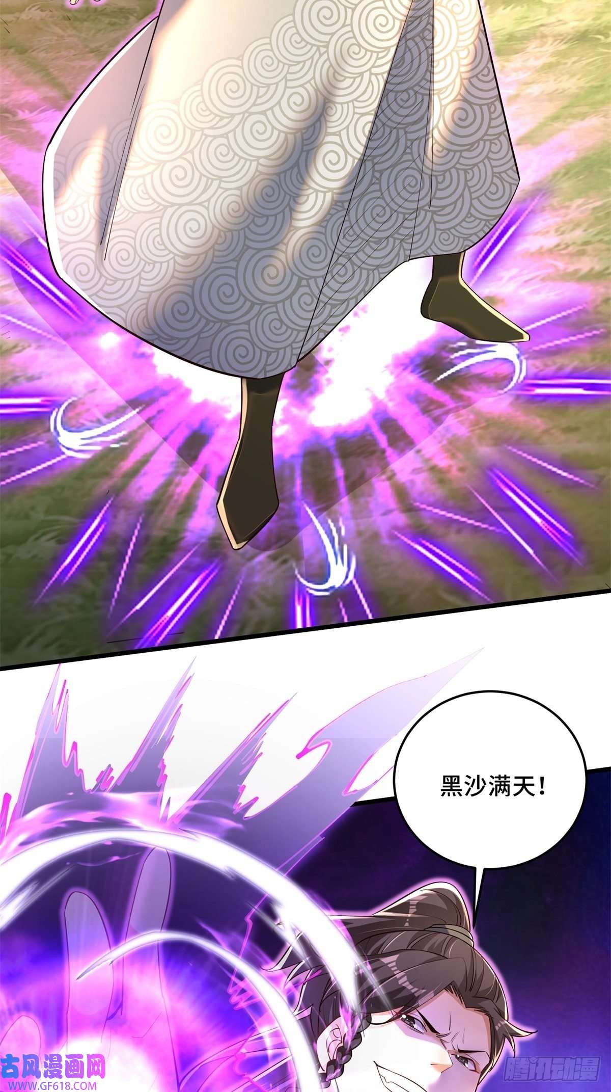 最强弃夫6-苏景宇？不过如此