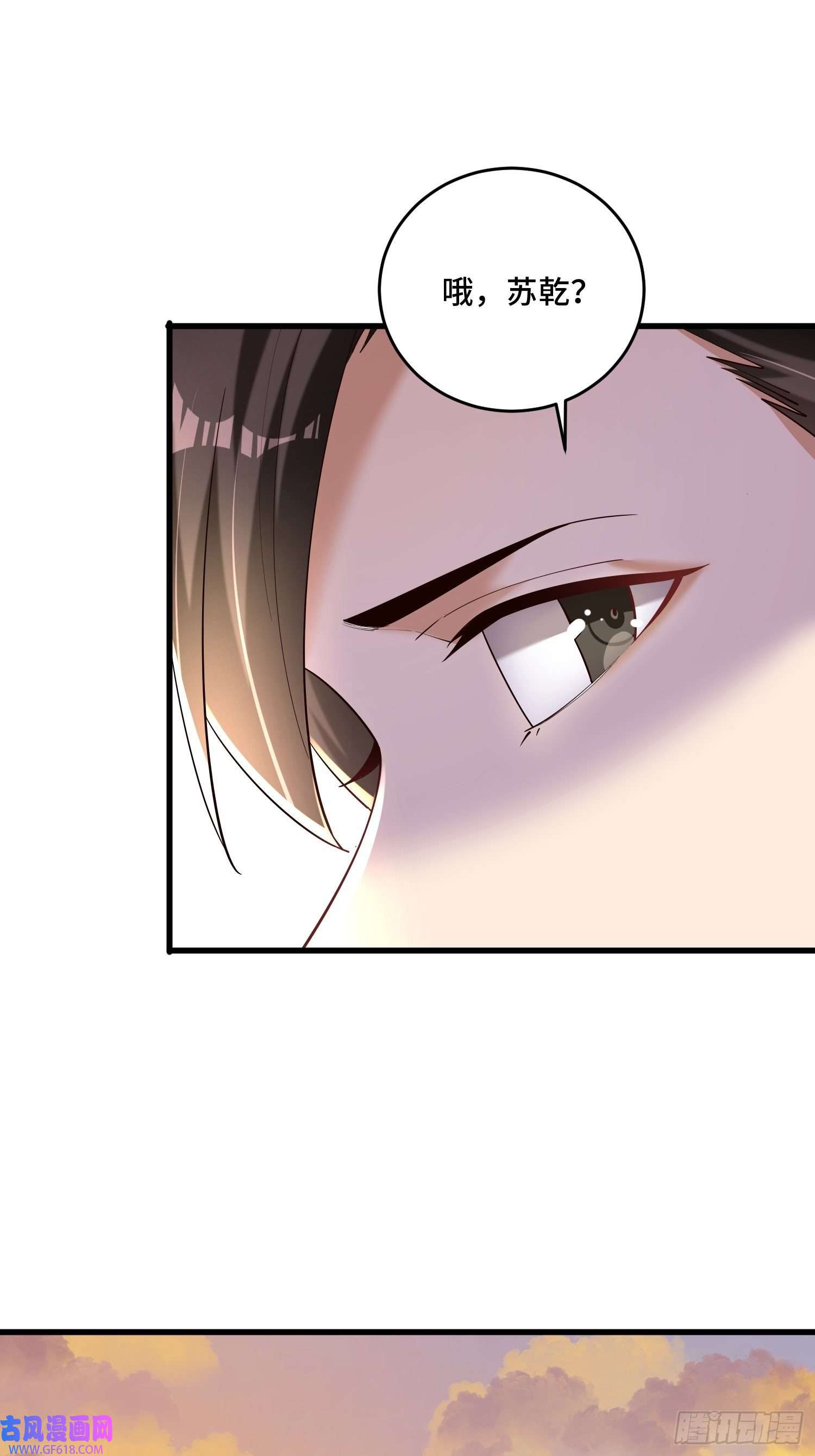 最强弃夫6-苏景宇？不过如此