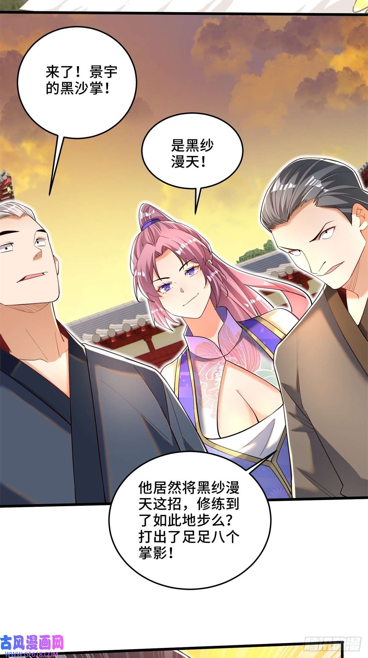 最强弃夫6-苏景宇？不过如此