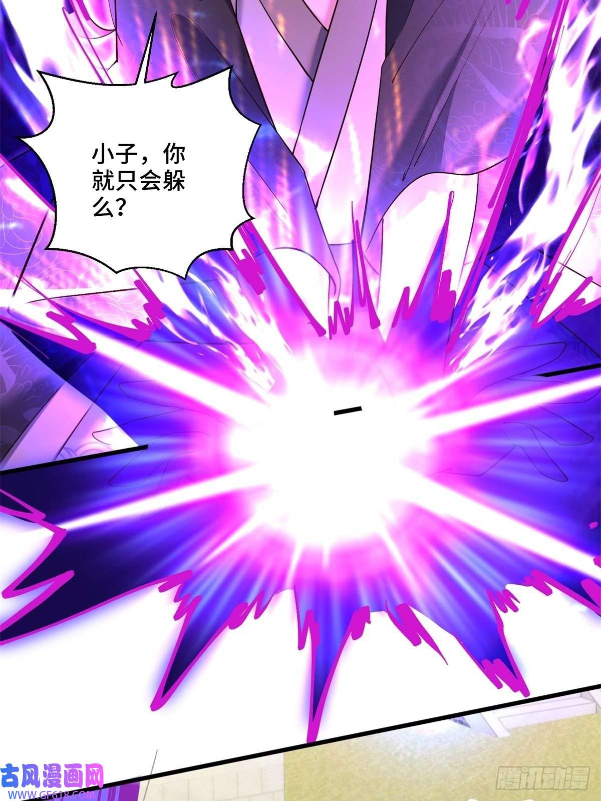 最强弃夫6-苏景宇？不过如此