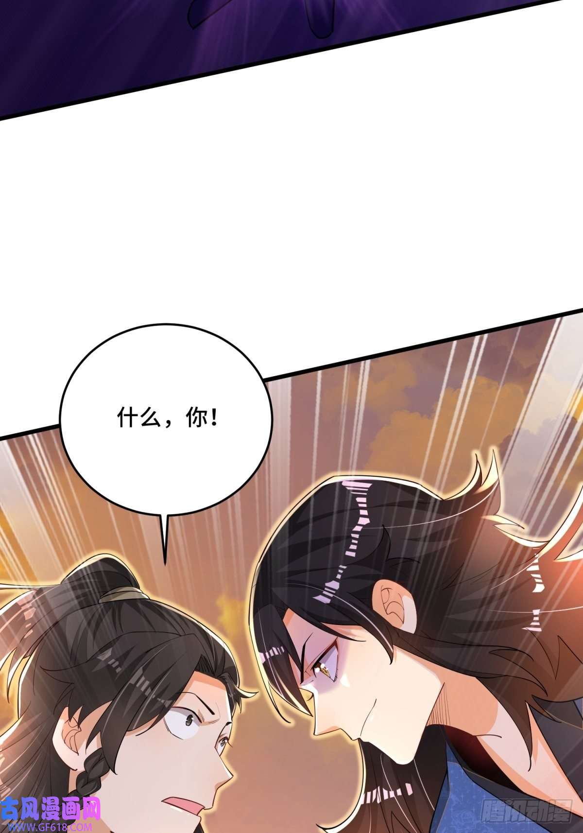 最强弃夫6-苏景宇？不过如此