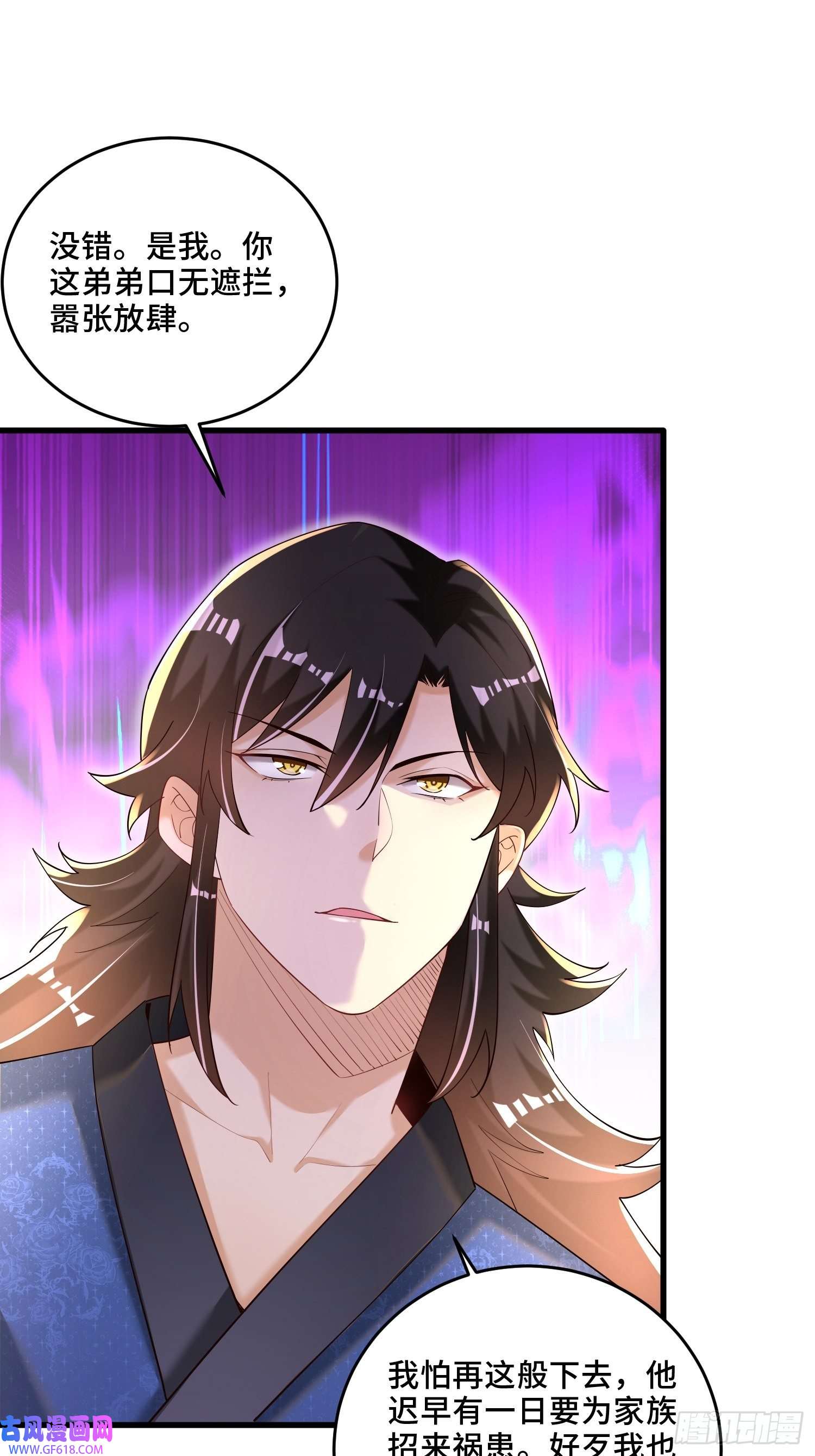 最强弃夫6-苏景宇？不过如此